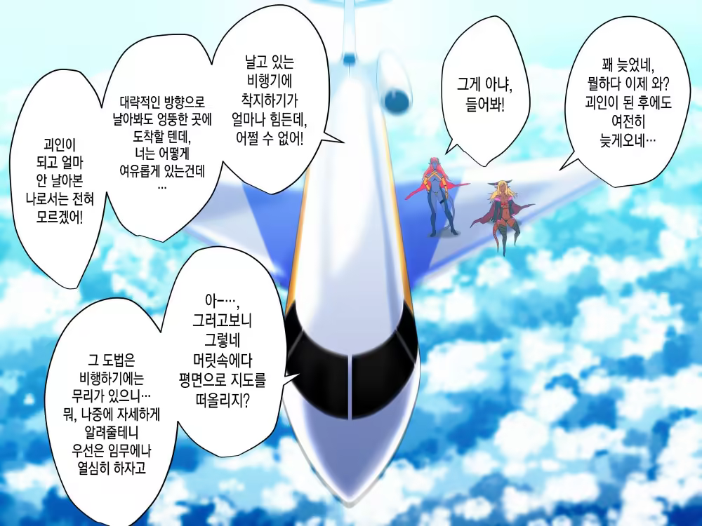 Content 1136216 - 26 페이지