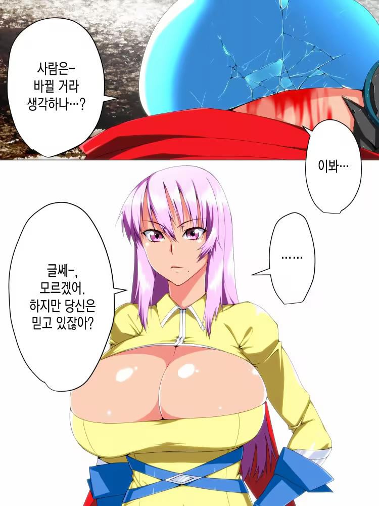 Content 1136216 - 75 페이지