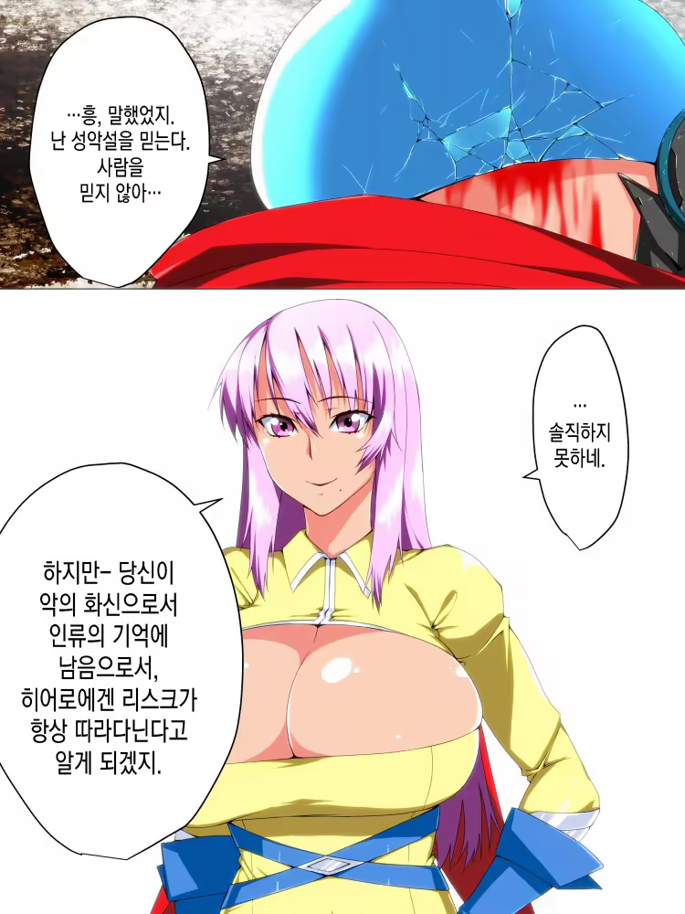 Content 1136216 - 76 페이지