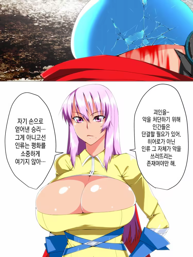 Content 1136216 - 77 페이지