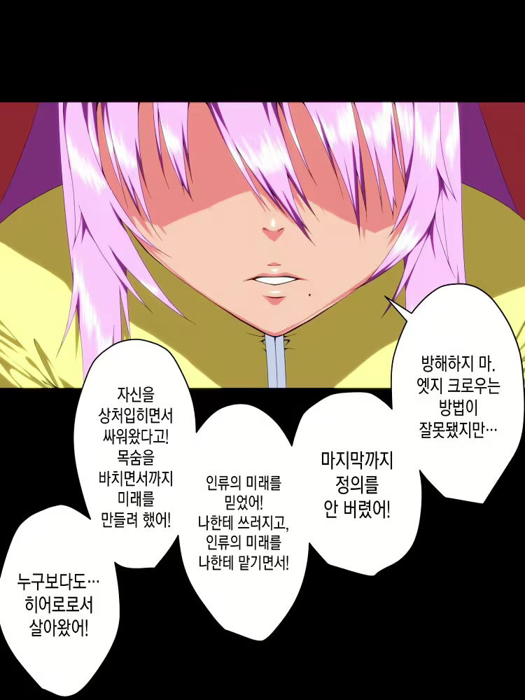 Content 1136216 - 96 페이지