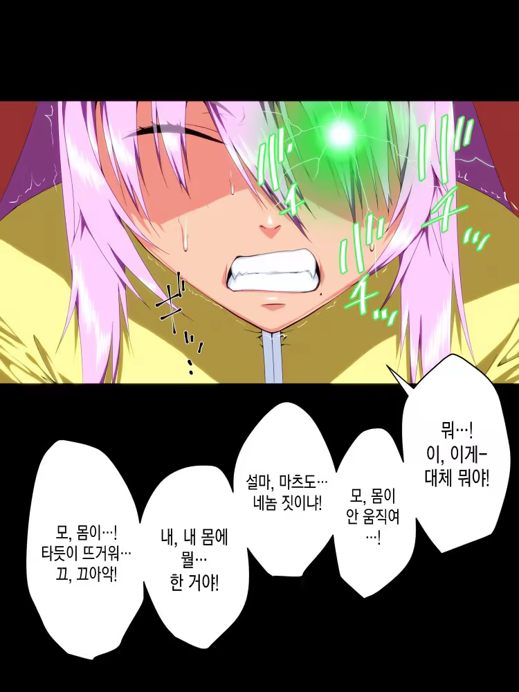 Content 1136216 - 98 페이지
