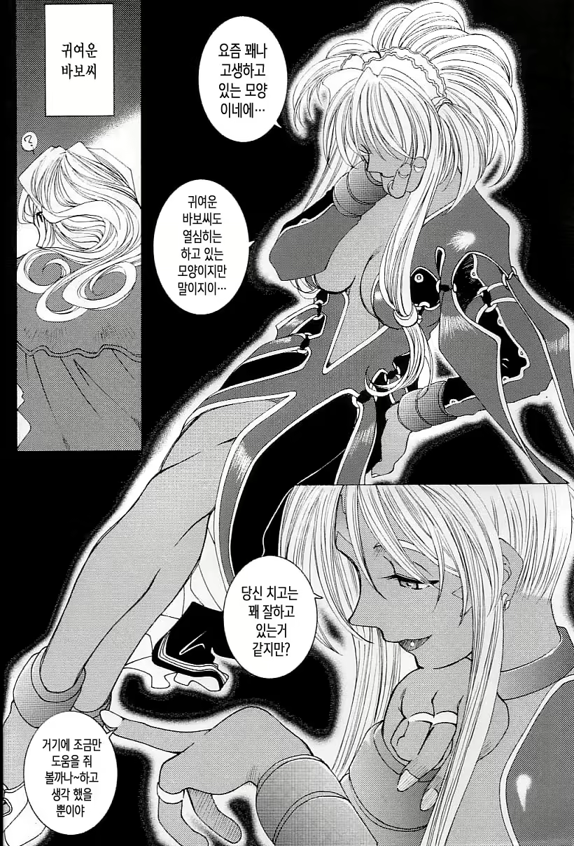 Content 1136368 - 12 페이지