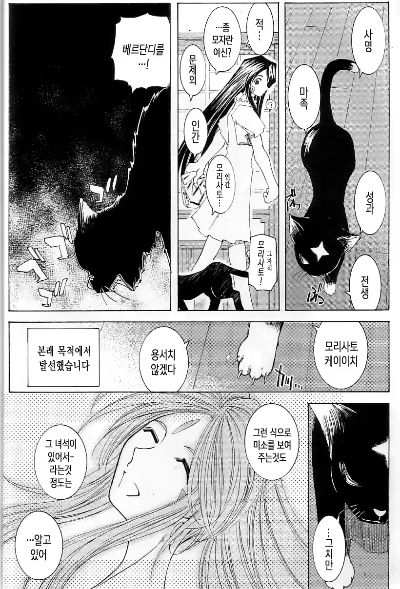 Content 1136368 - 16 페이지