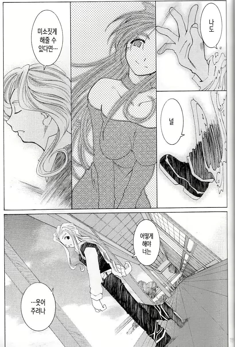 Content 1136368 - 17 페이지