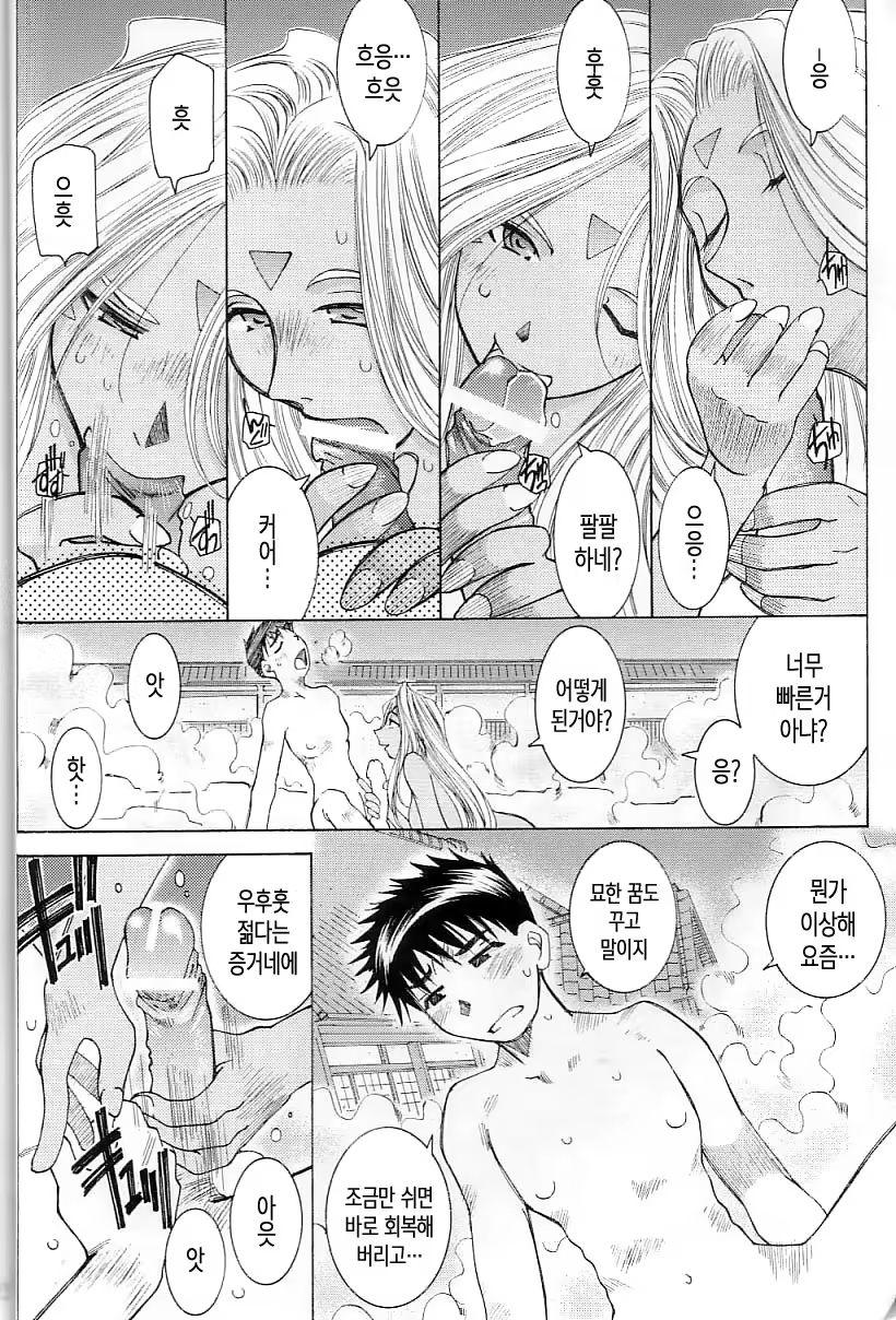Content 1136368 - 20 페이지