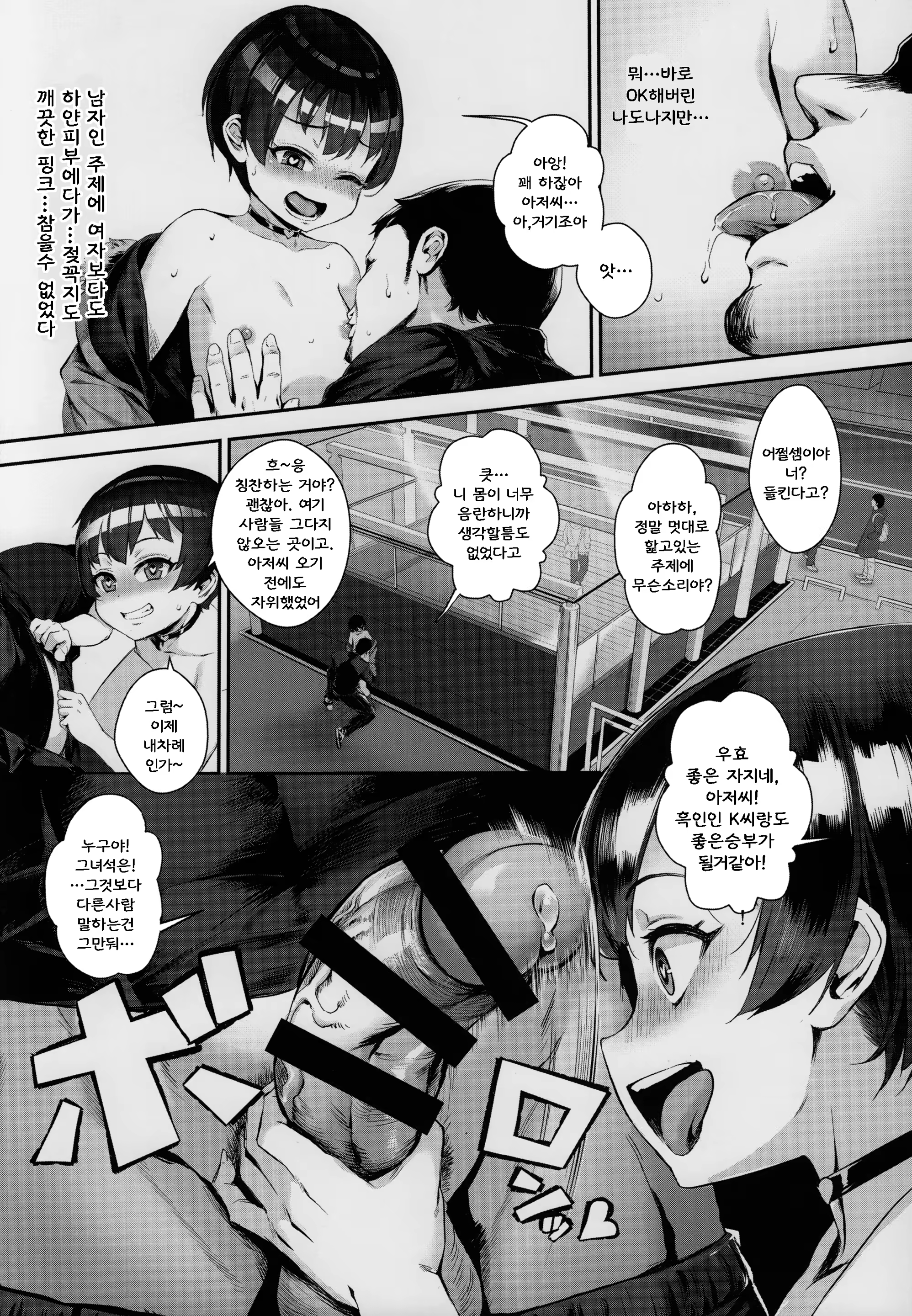 Content 1136717 - 13 페이지