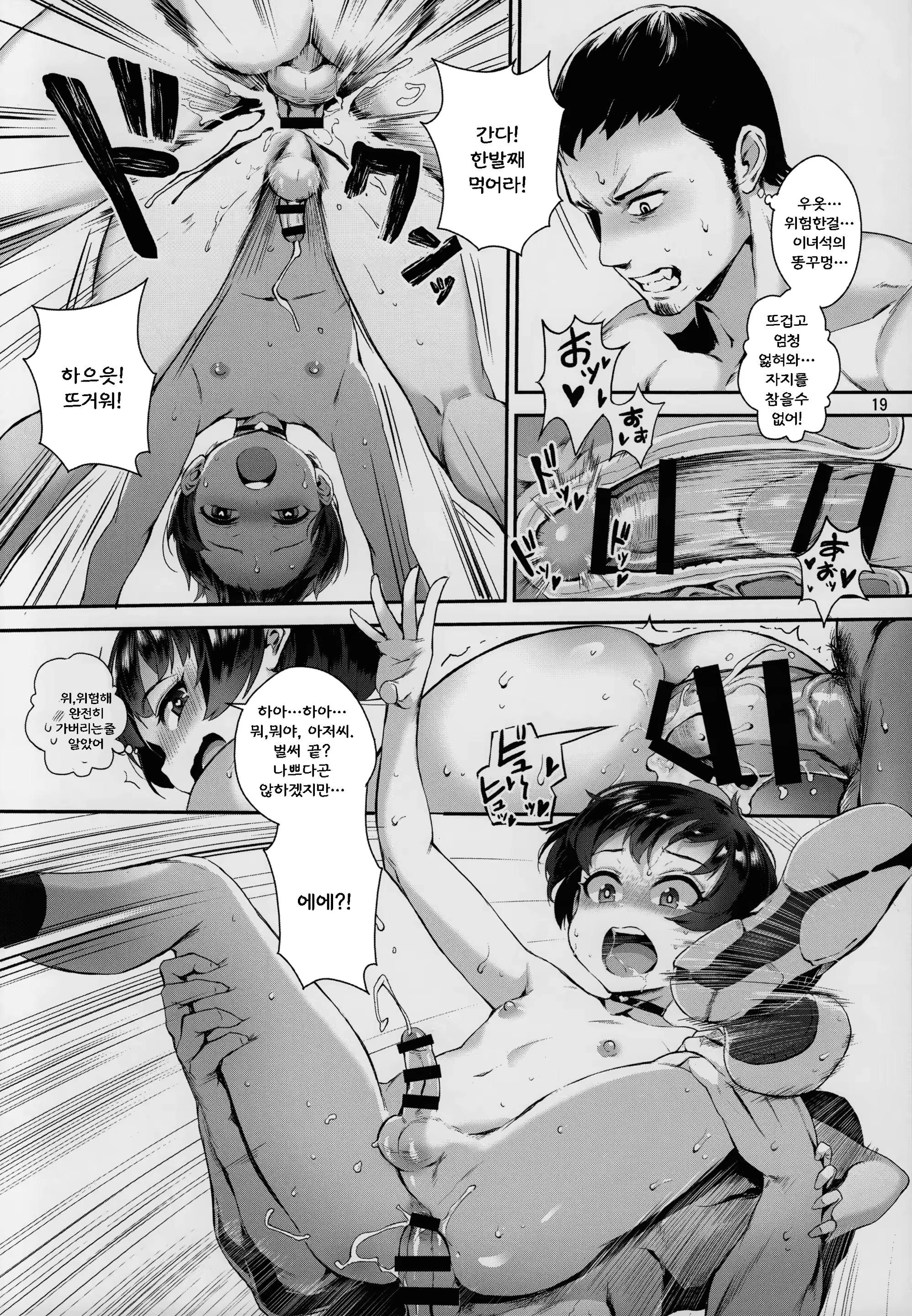 Content 1136717 - 20 페이지