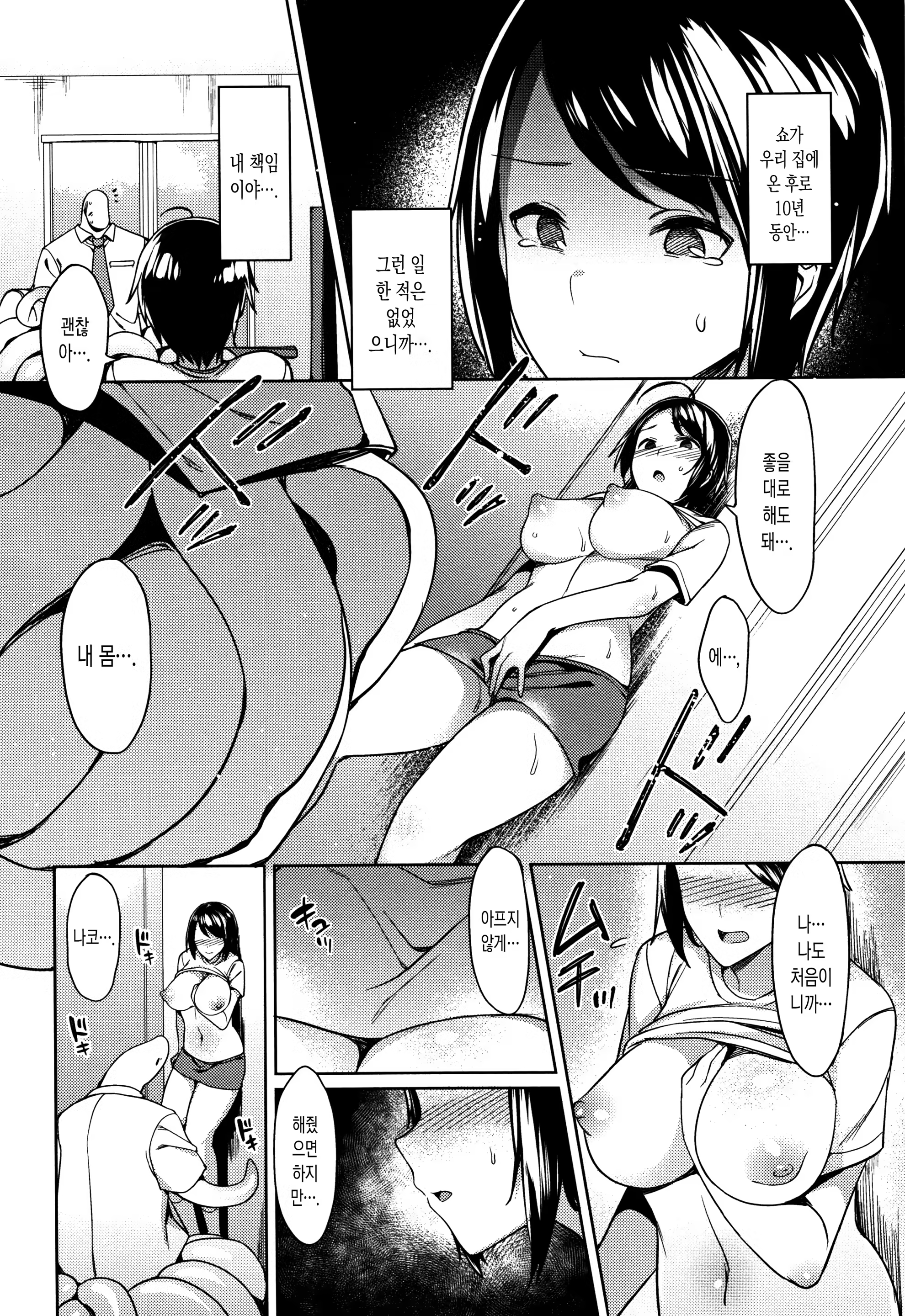 Content 1136775 - 138 페이지