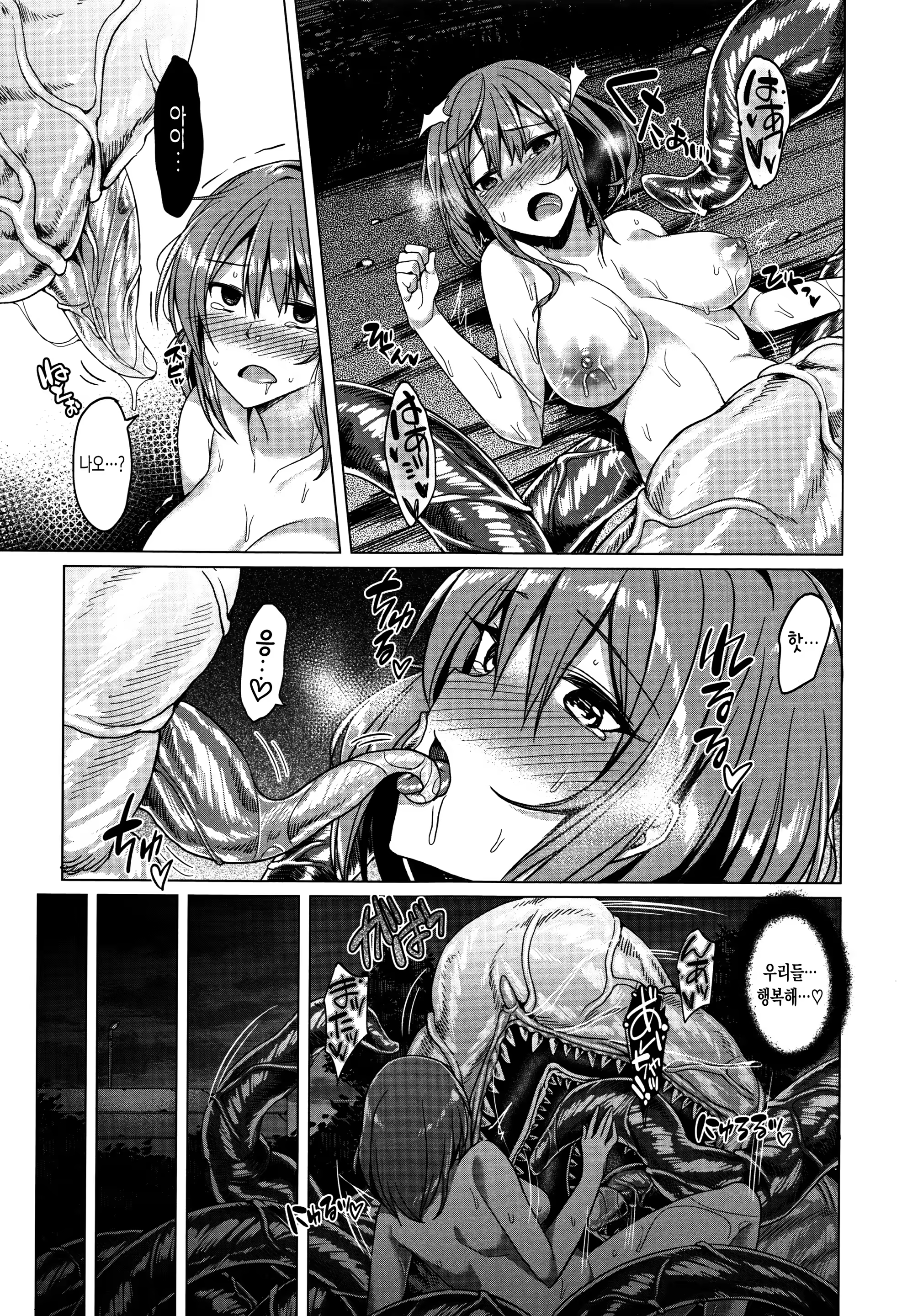Content 1136775 - 197 페이지