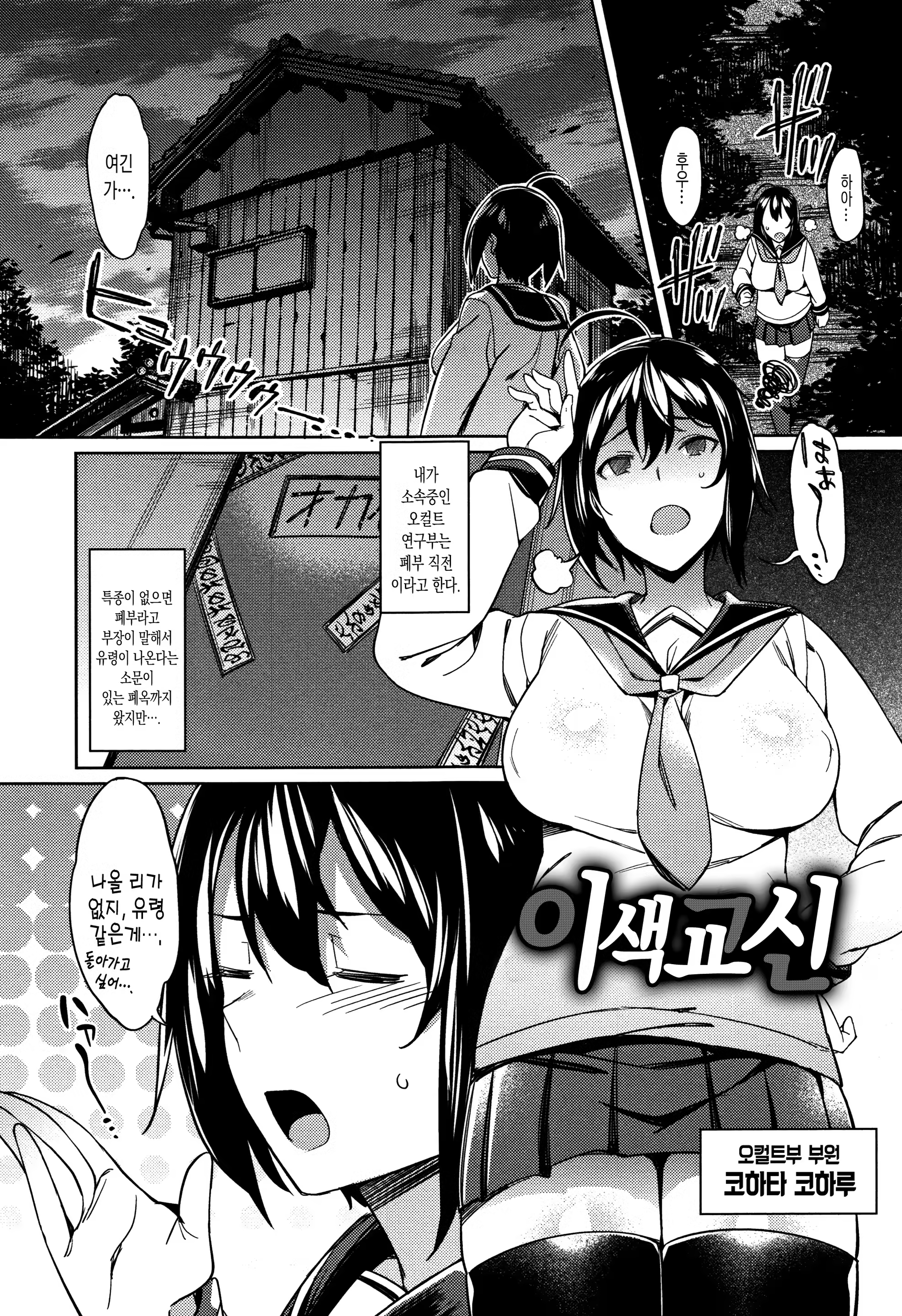 Content 1136775 - 29 페이지