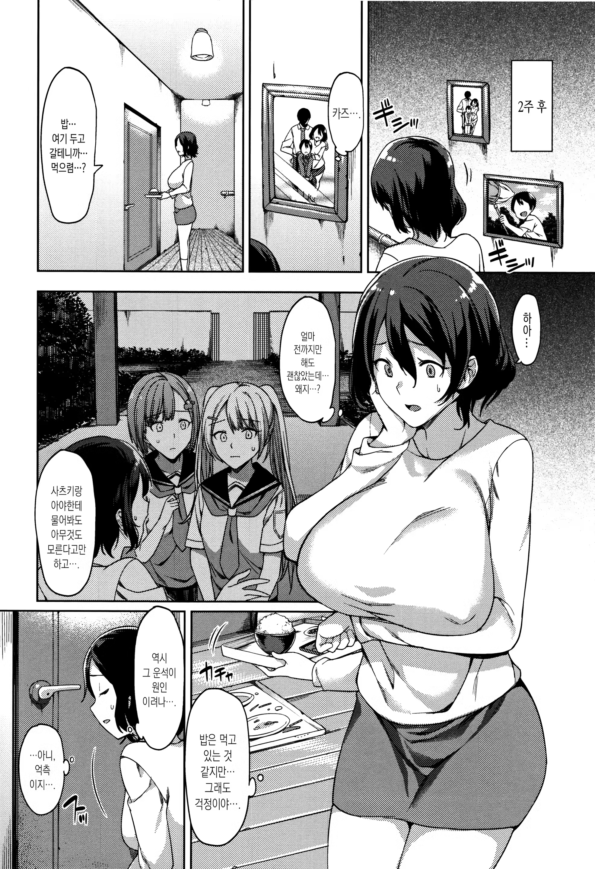 Content 1136775 - 50 페이지