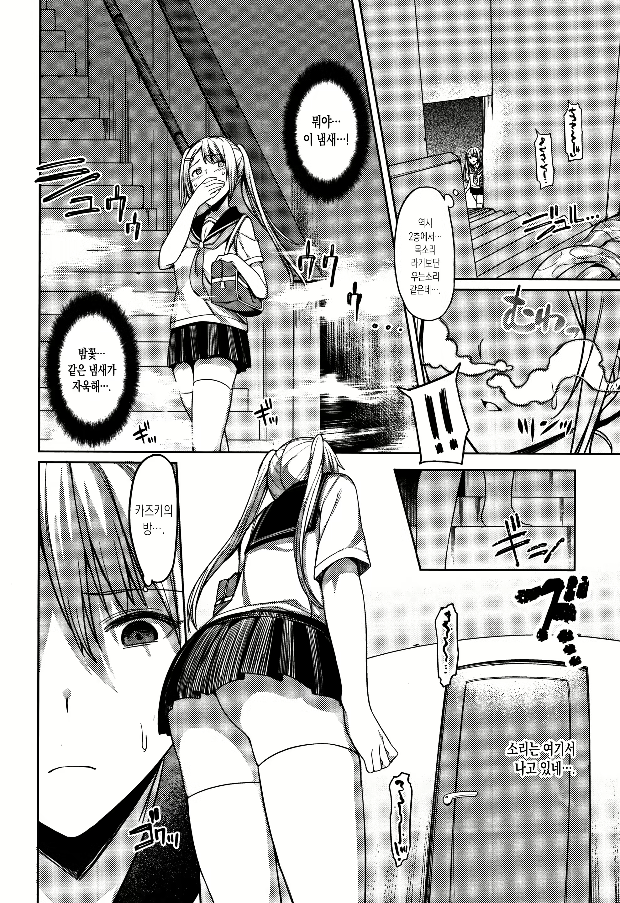 Content 1136775 - 68 페이지