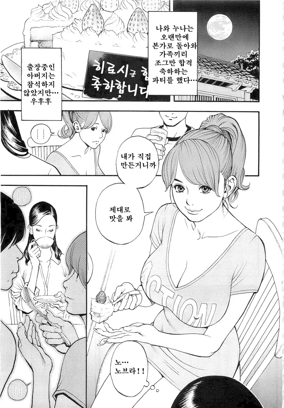 Content 1137099 - 102 페이지