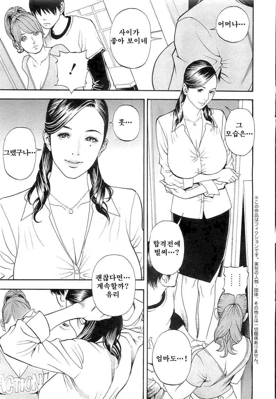 Content 1137099 - 104 페이지