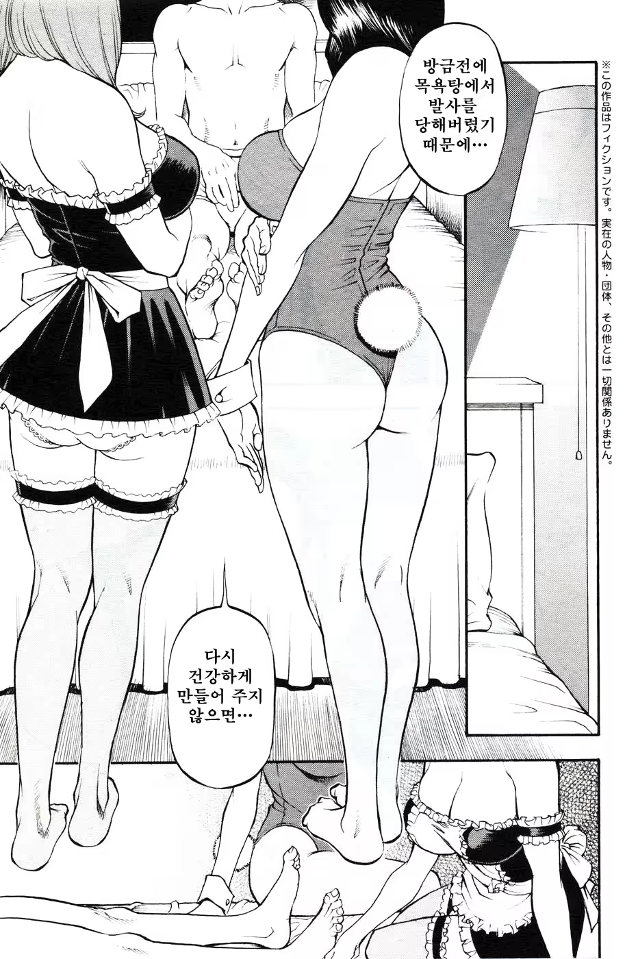 Content 1137099 - 118 페이지