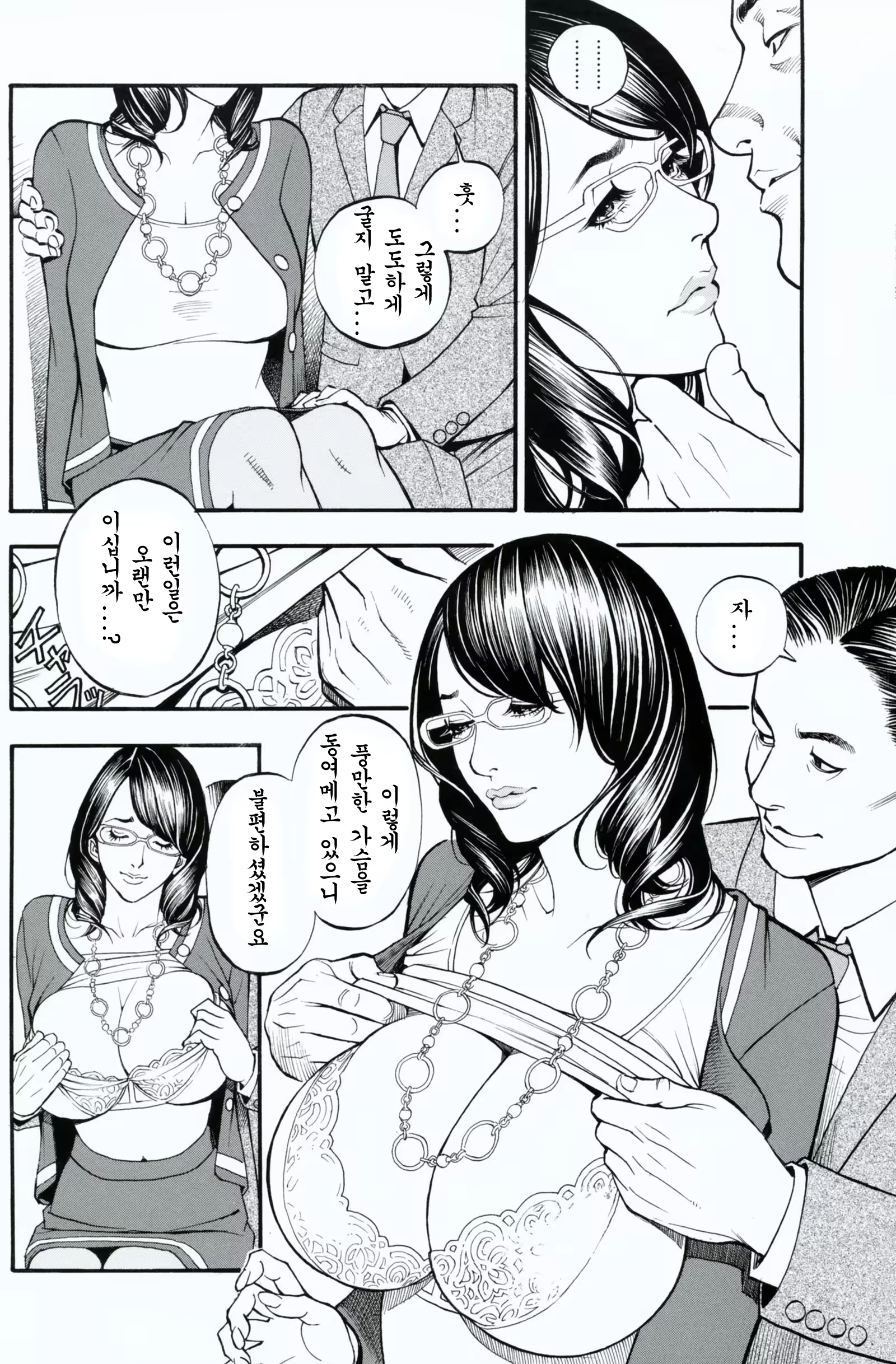 Content 1137099 - 158 페이지