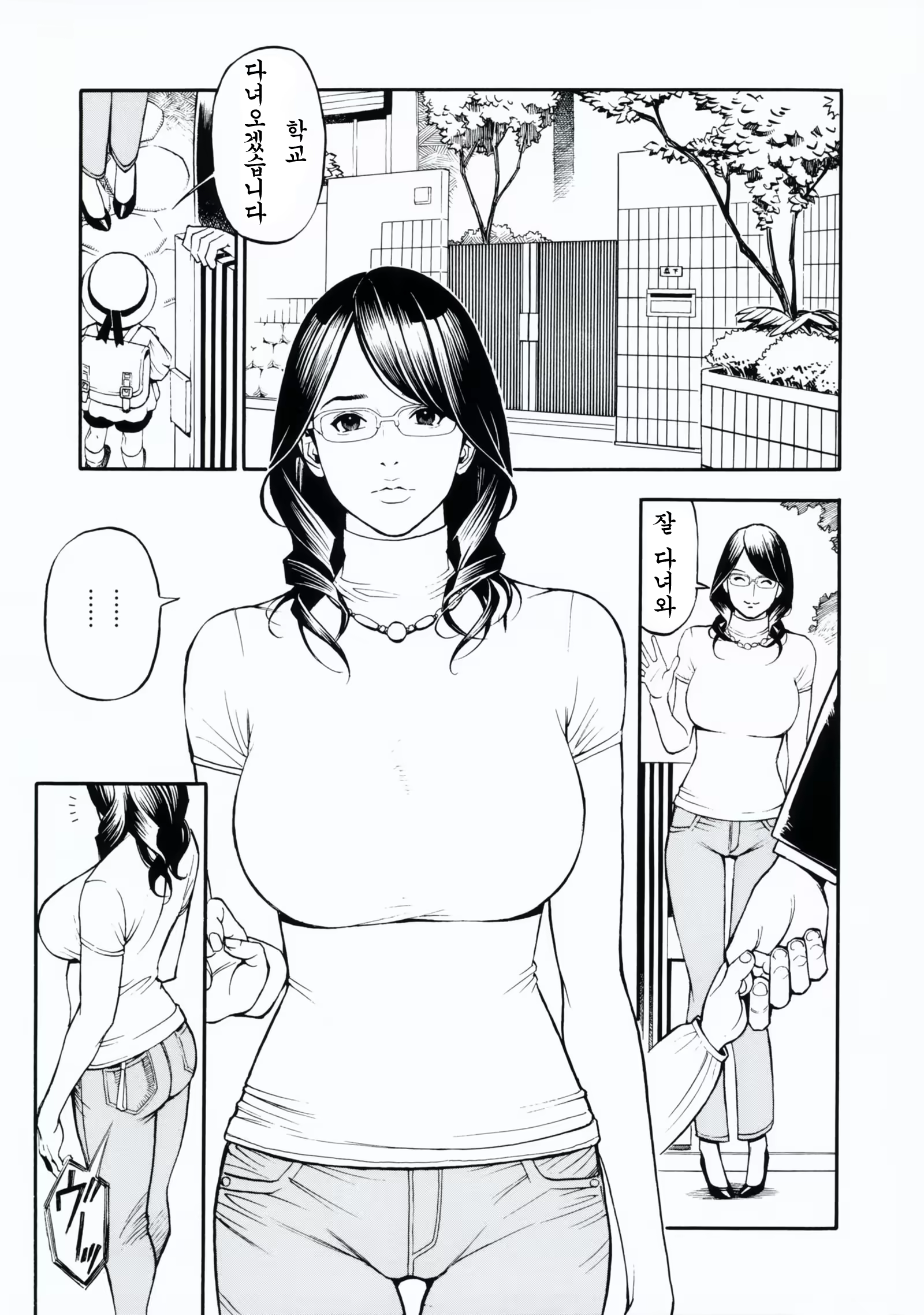 Content 1137099 - 188 페이지