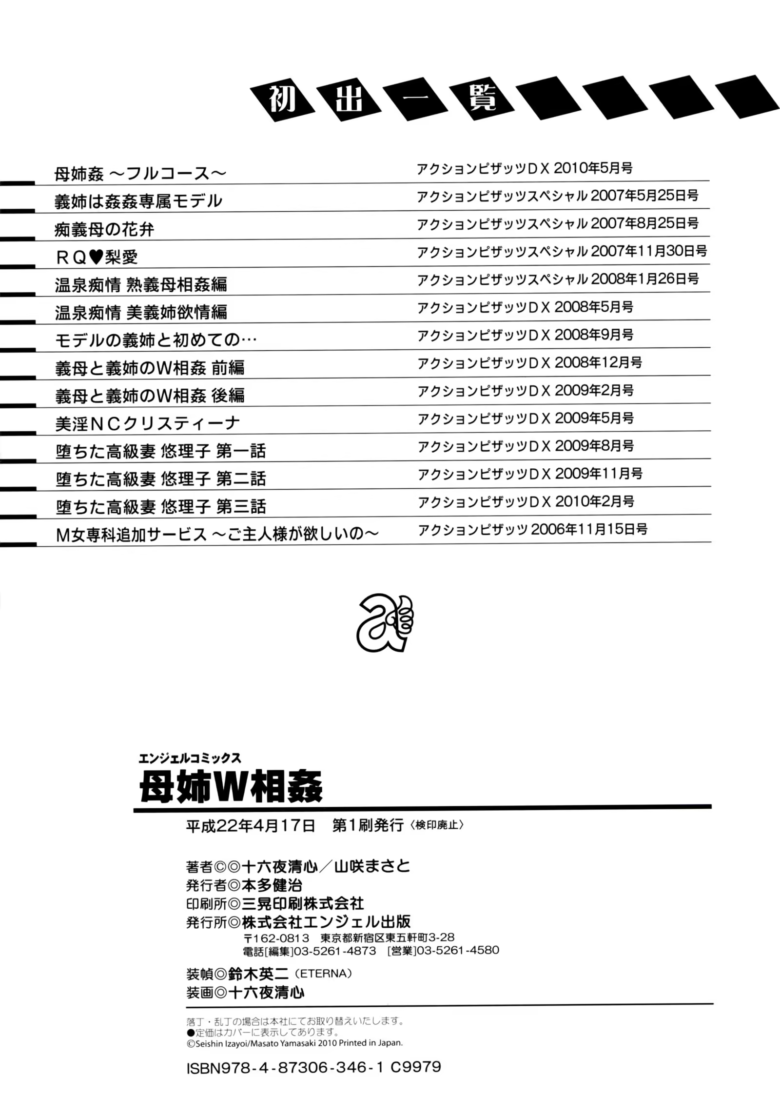 Content 1137099 - 213 페이지