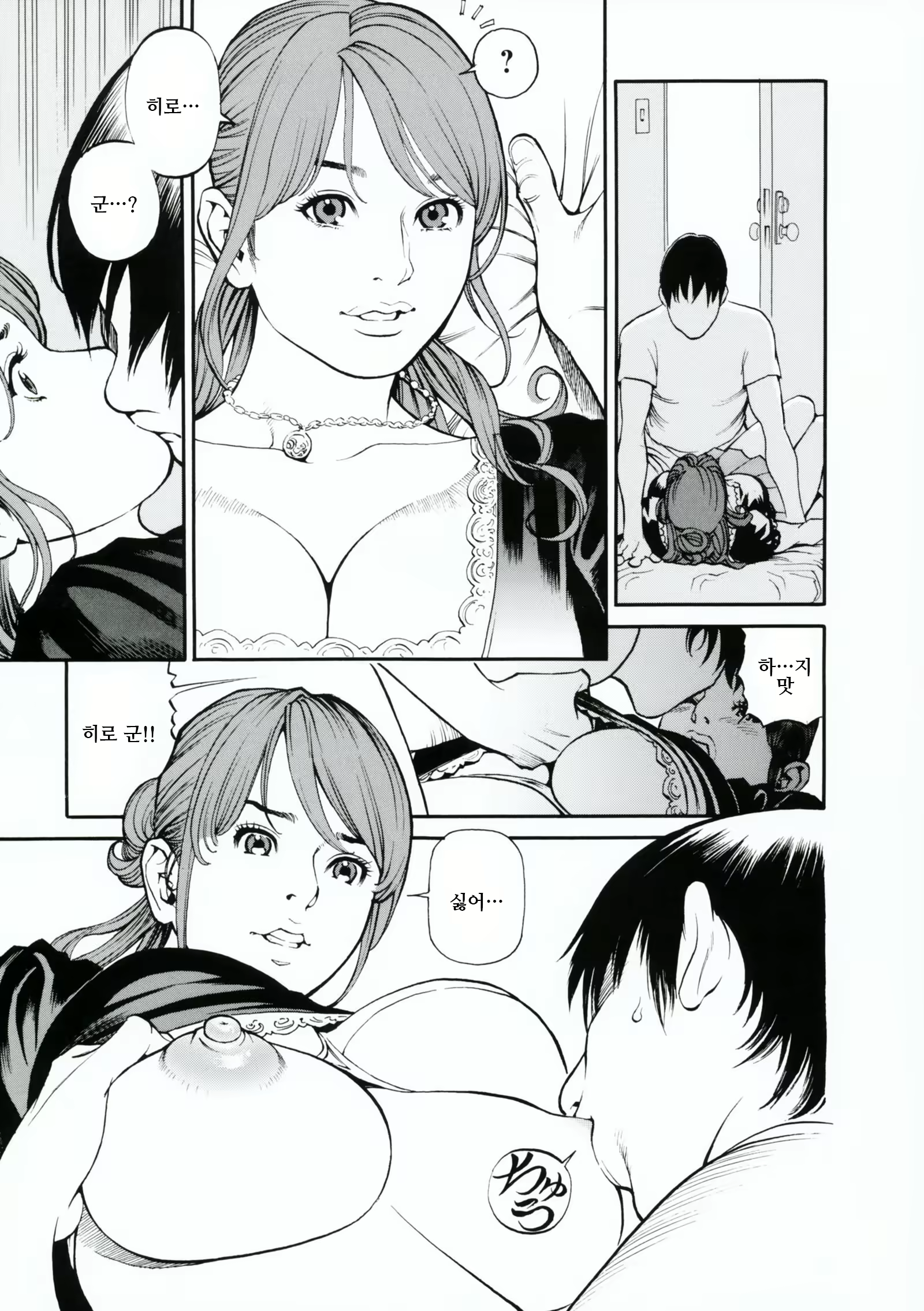 Content 1137099 - 22 페이지