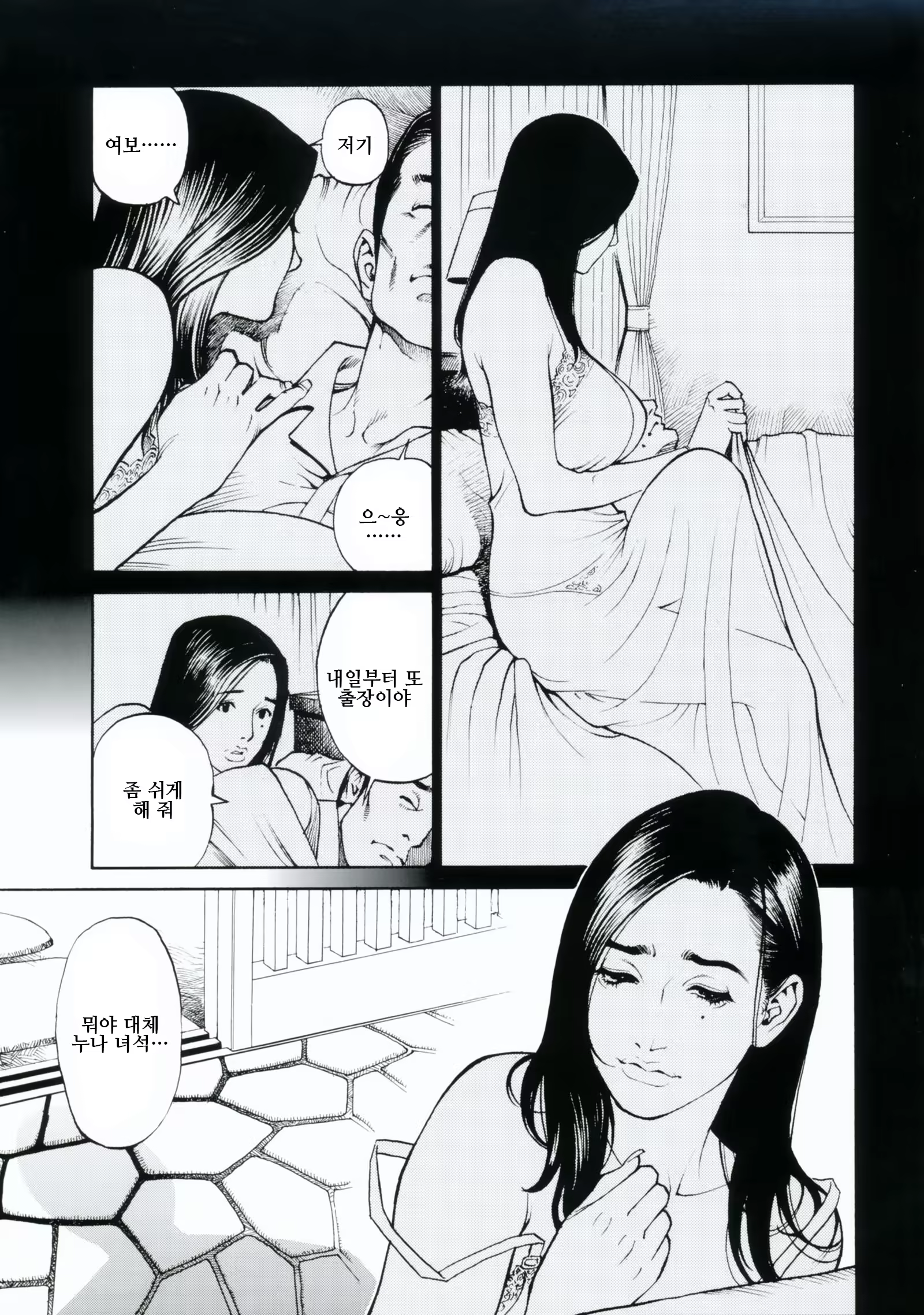 Content 1137099 - 32 페이지