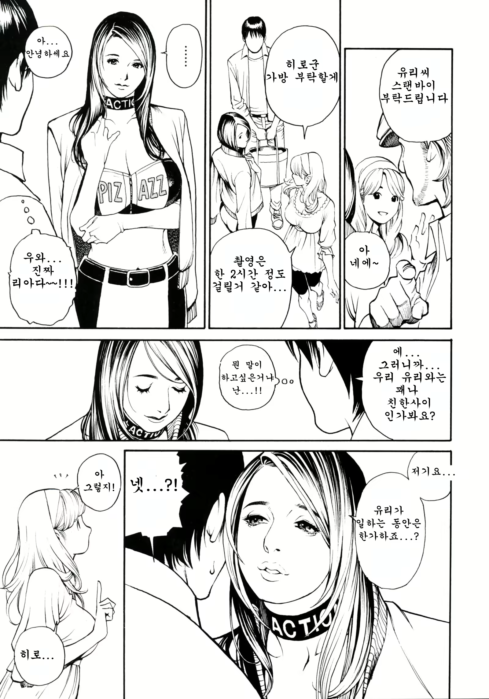 Content 1137099 - 44 페이지