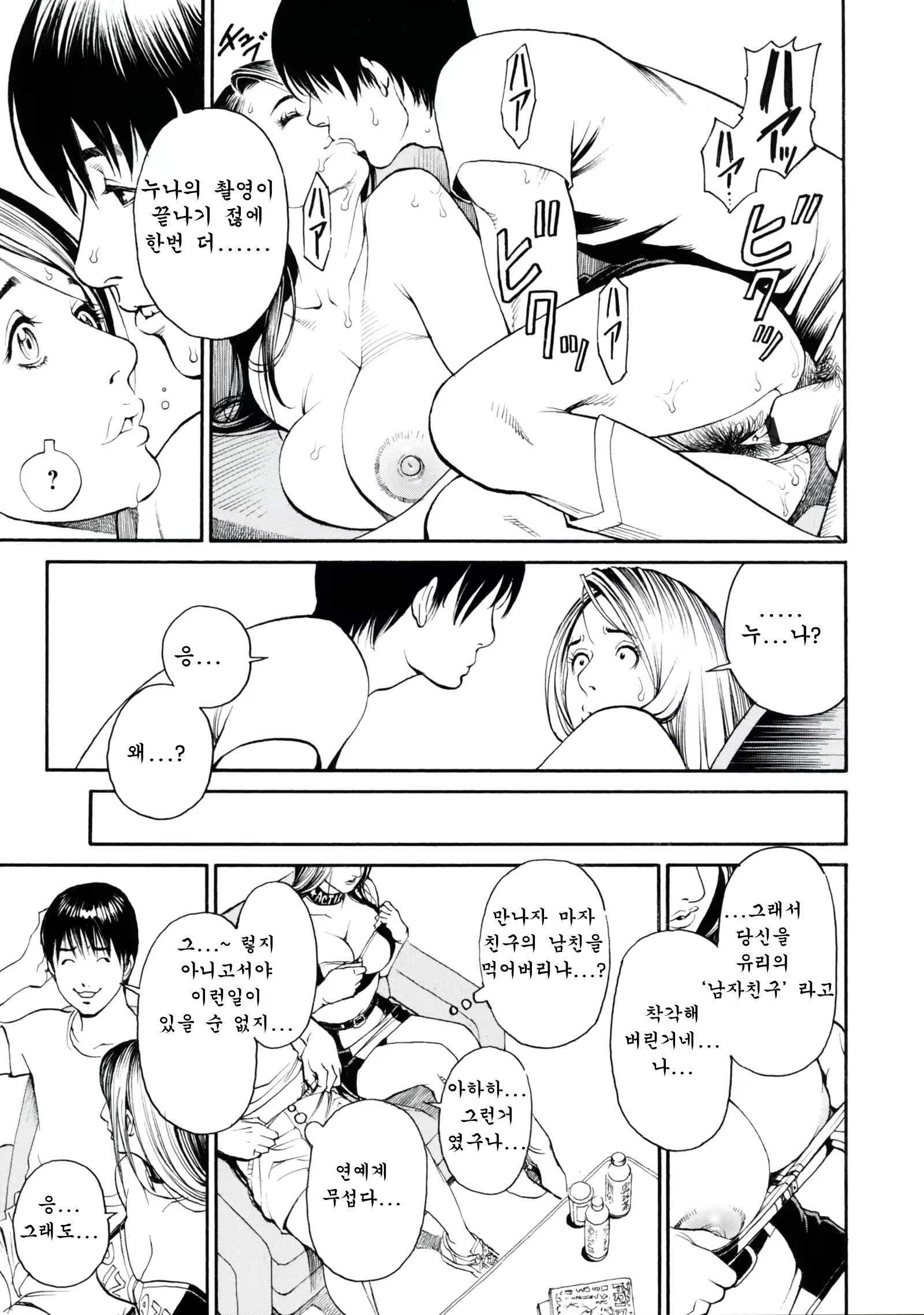 Content 1137099 - 50 페이지