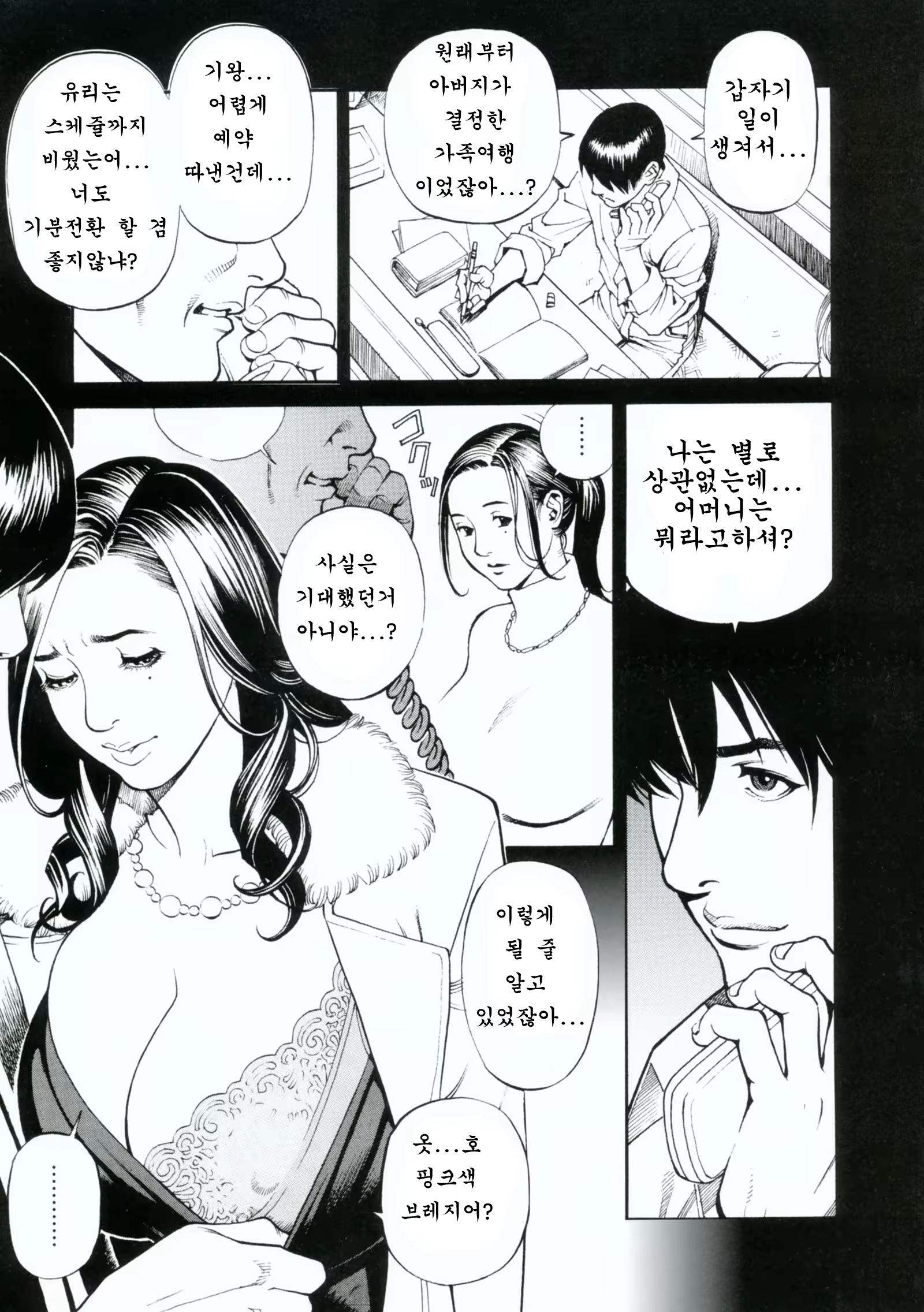 Content 1137099 - 57 페이지