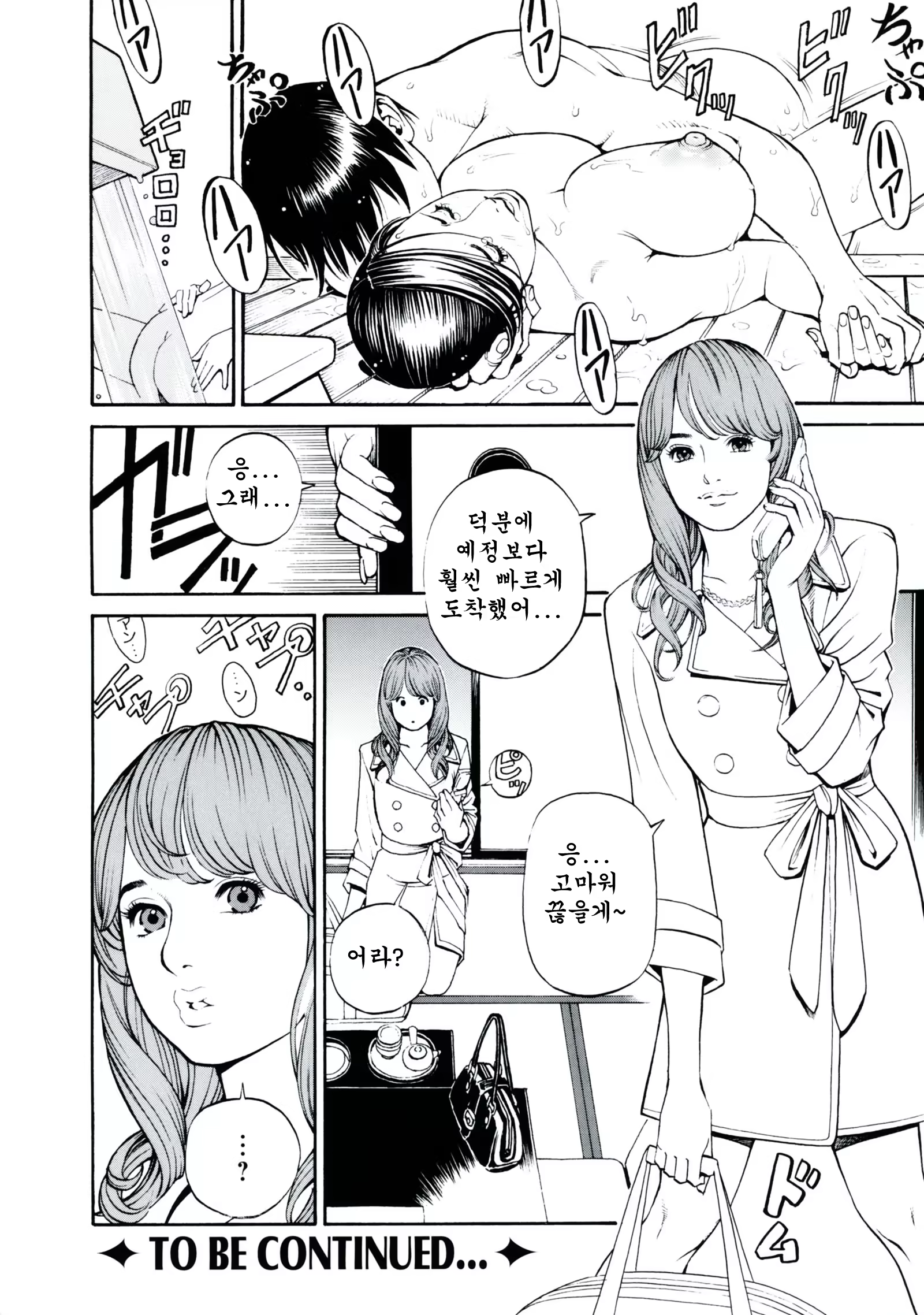 Content 1137099 - 66 페이지