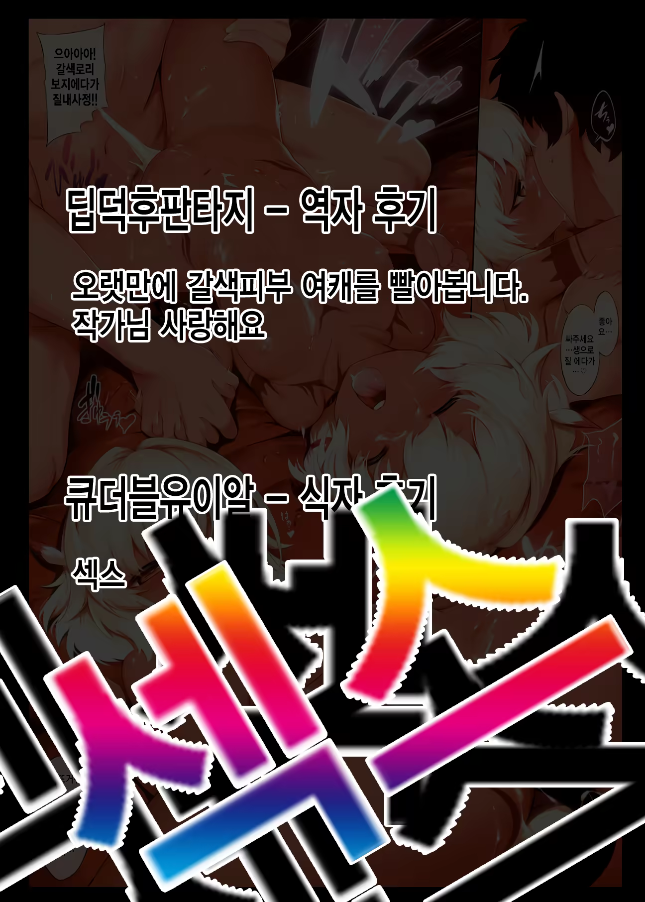 Content 1137161 - 32 페이지