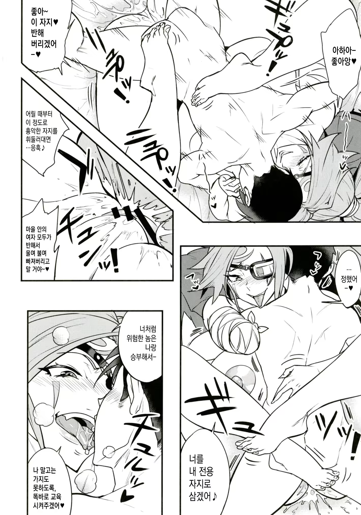 Content 1137168 - 17 페이지