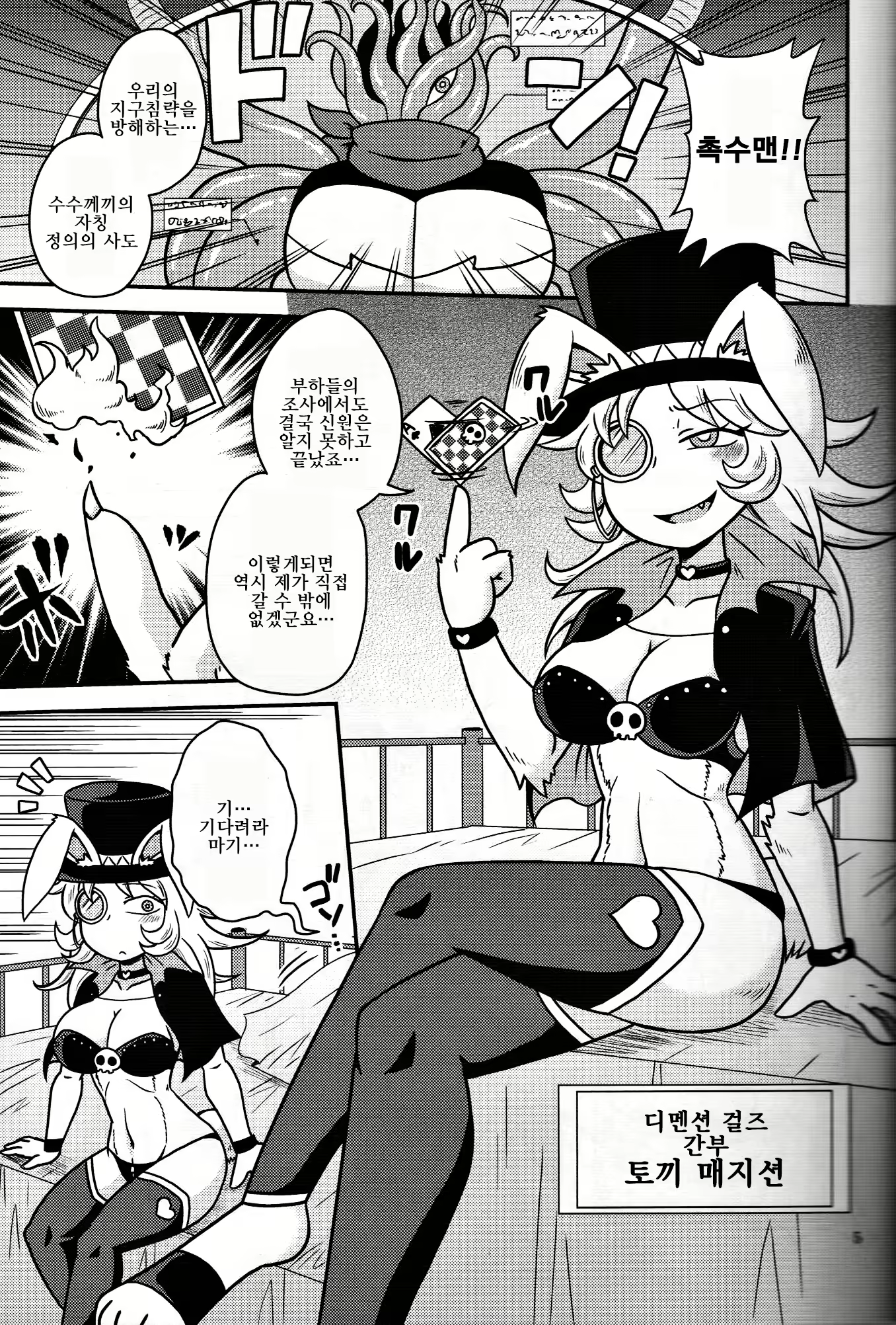 Content 1137250 - 4 페이지