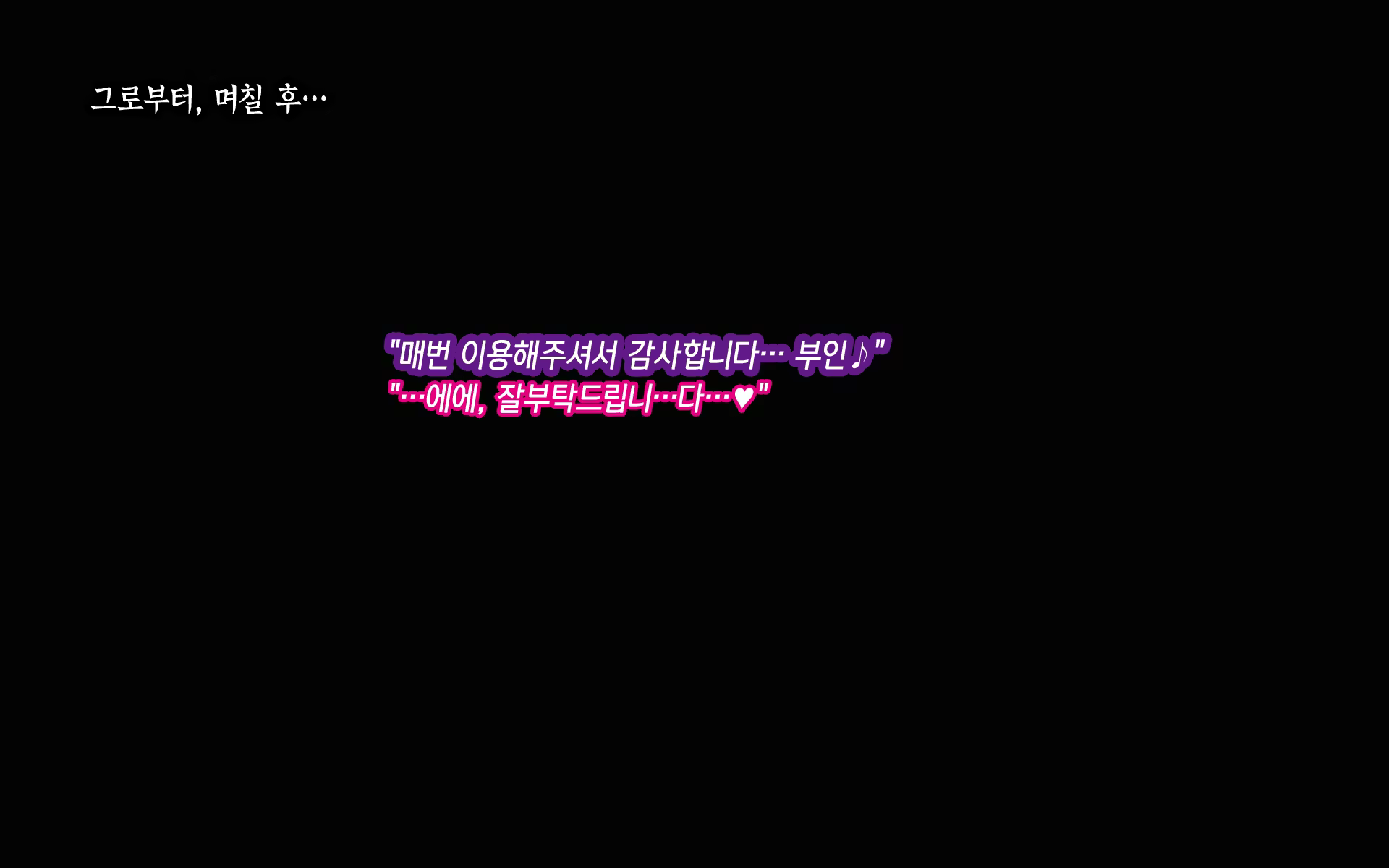 Content 1137335 - 242 페이지