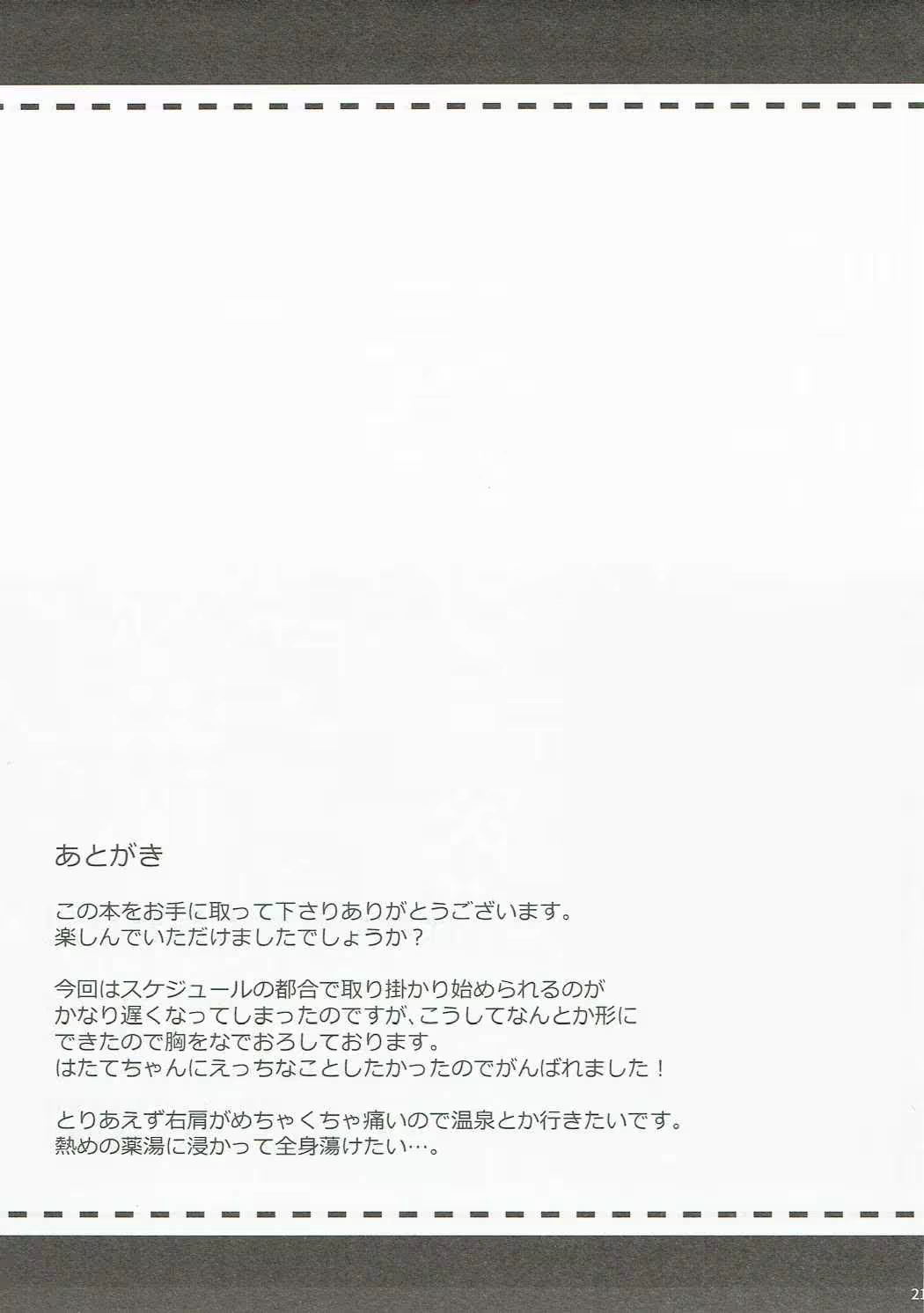 Content 1137513 - 20 페이지