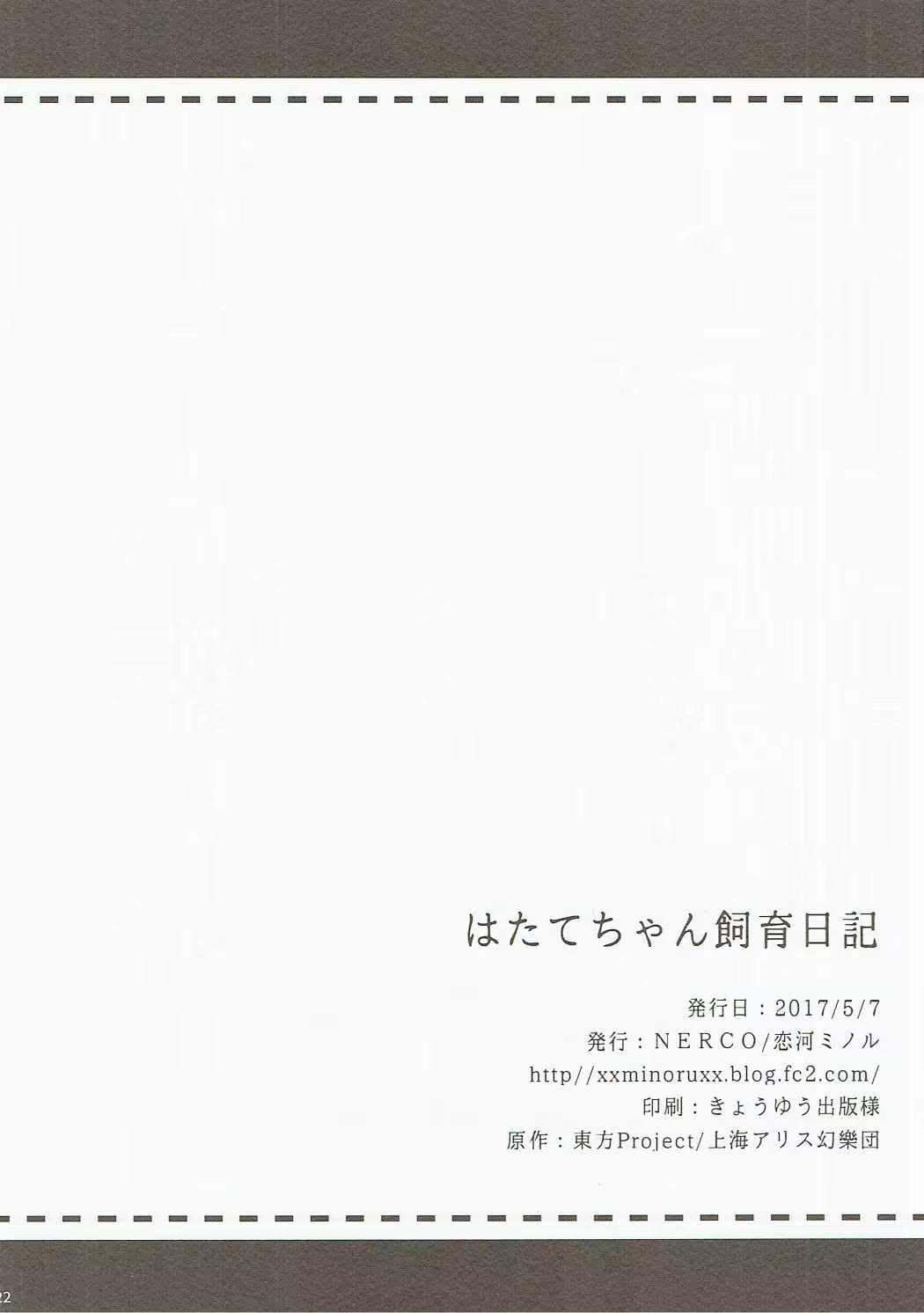 Content 1137513 - 21 페이지