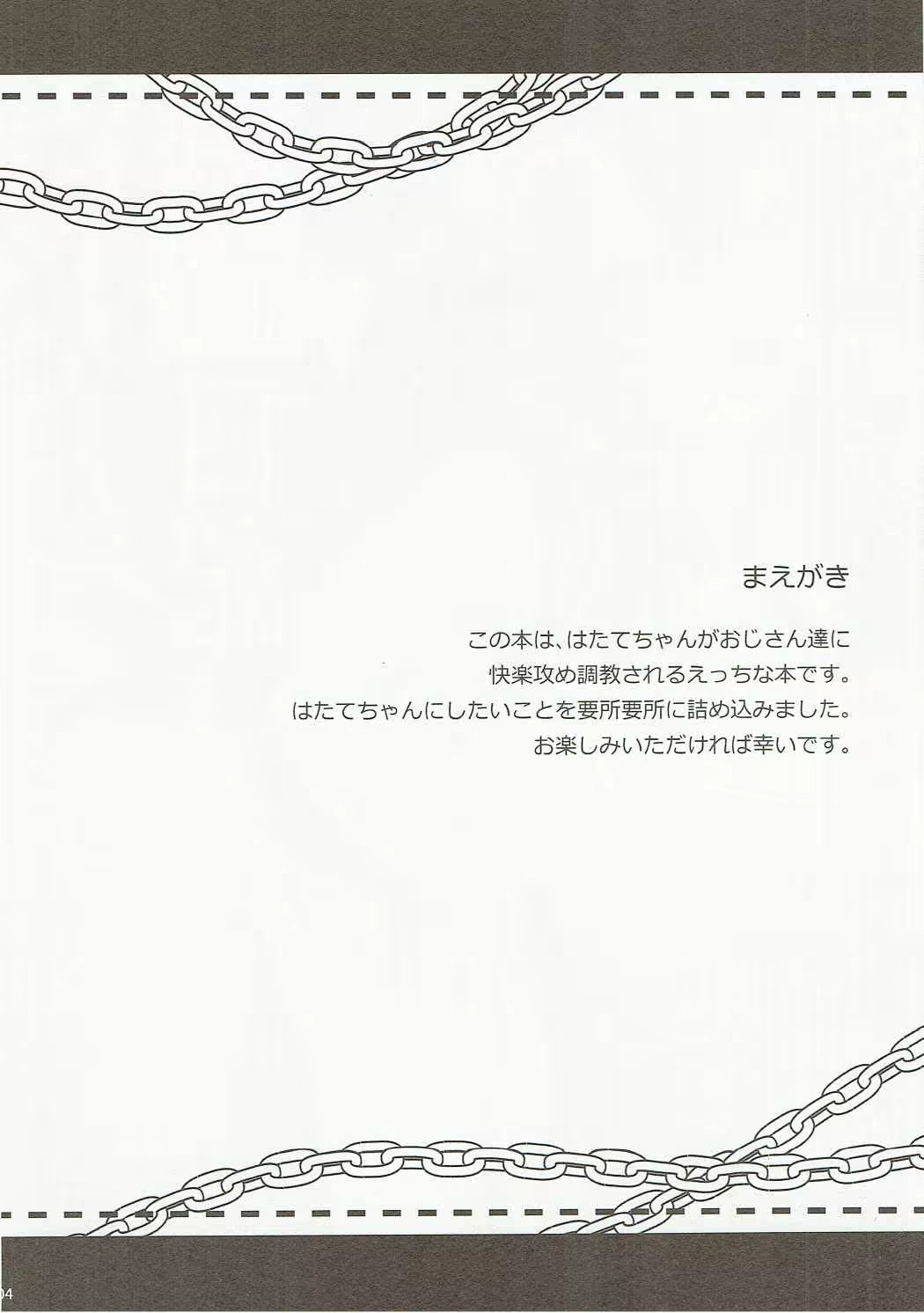 Content 1137513 - 3 페이지