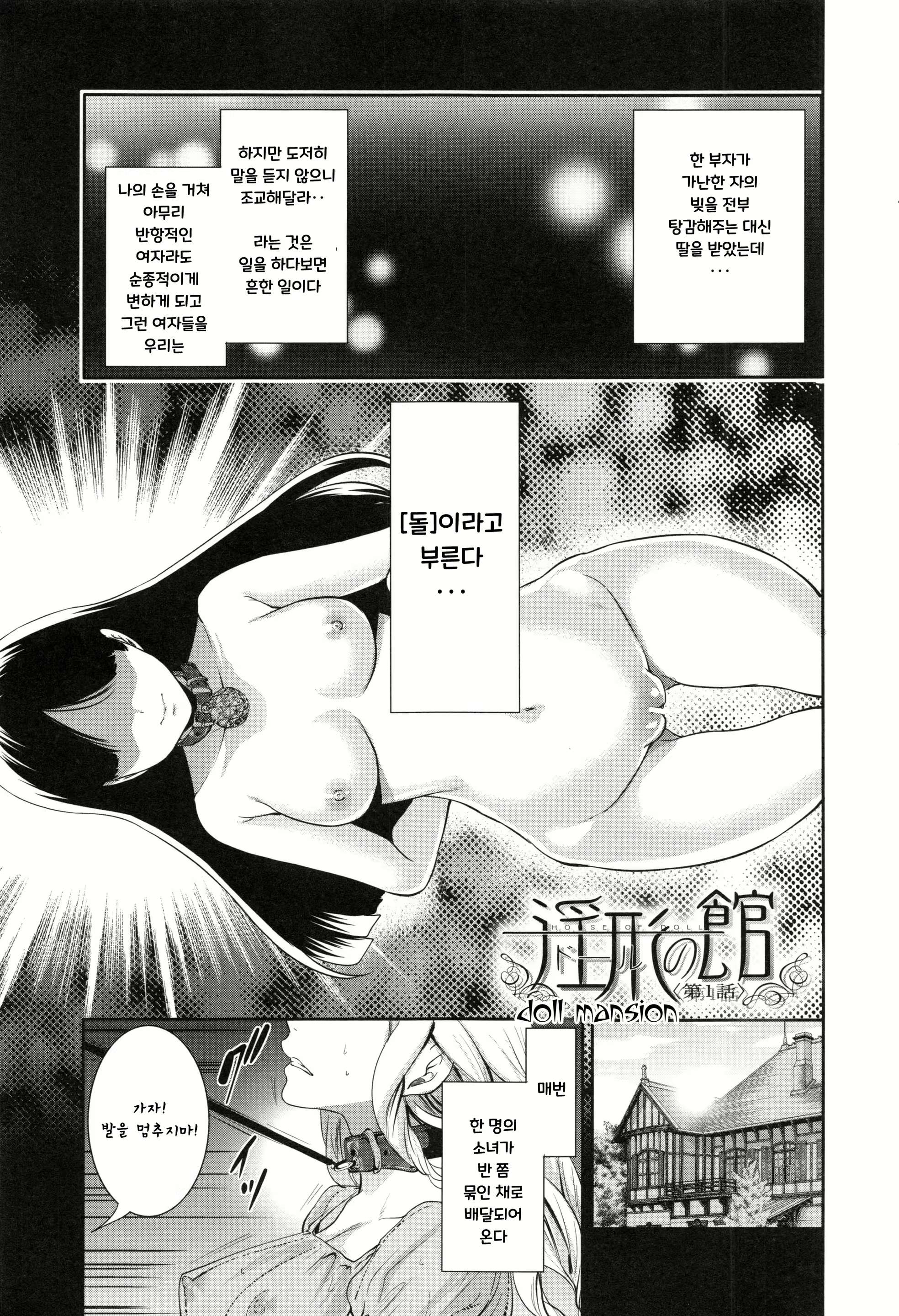 Content 1137561 - 8 페이지