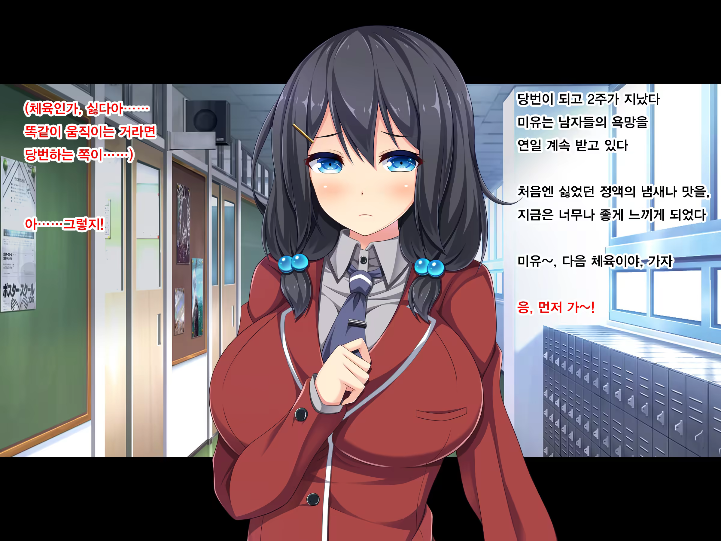 Content 1137595 - 98 페이지