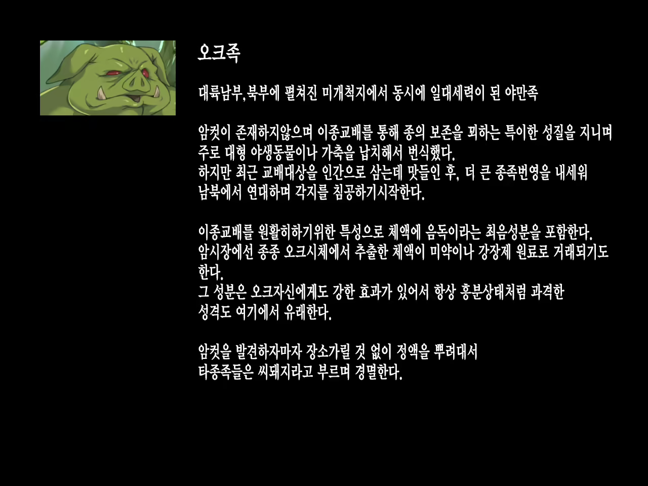 Content 1137612 - 2 페이지