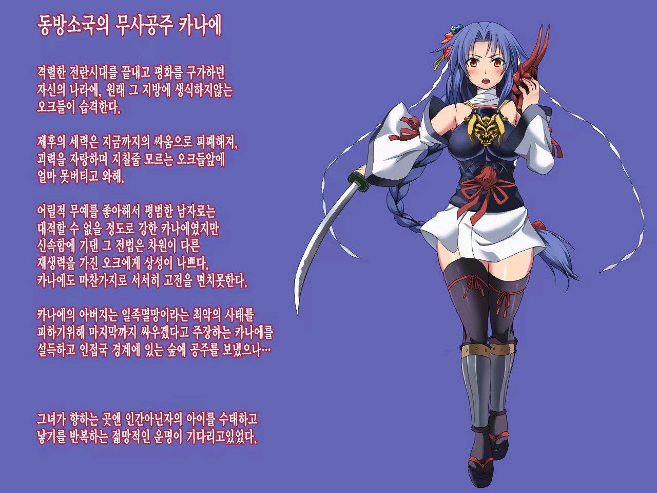 Content 1137612 - 3 페이지