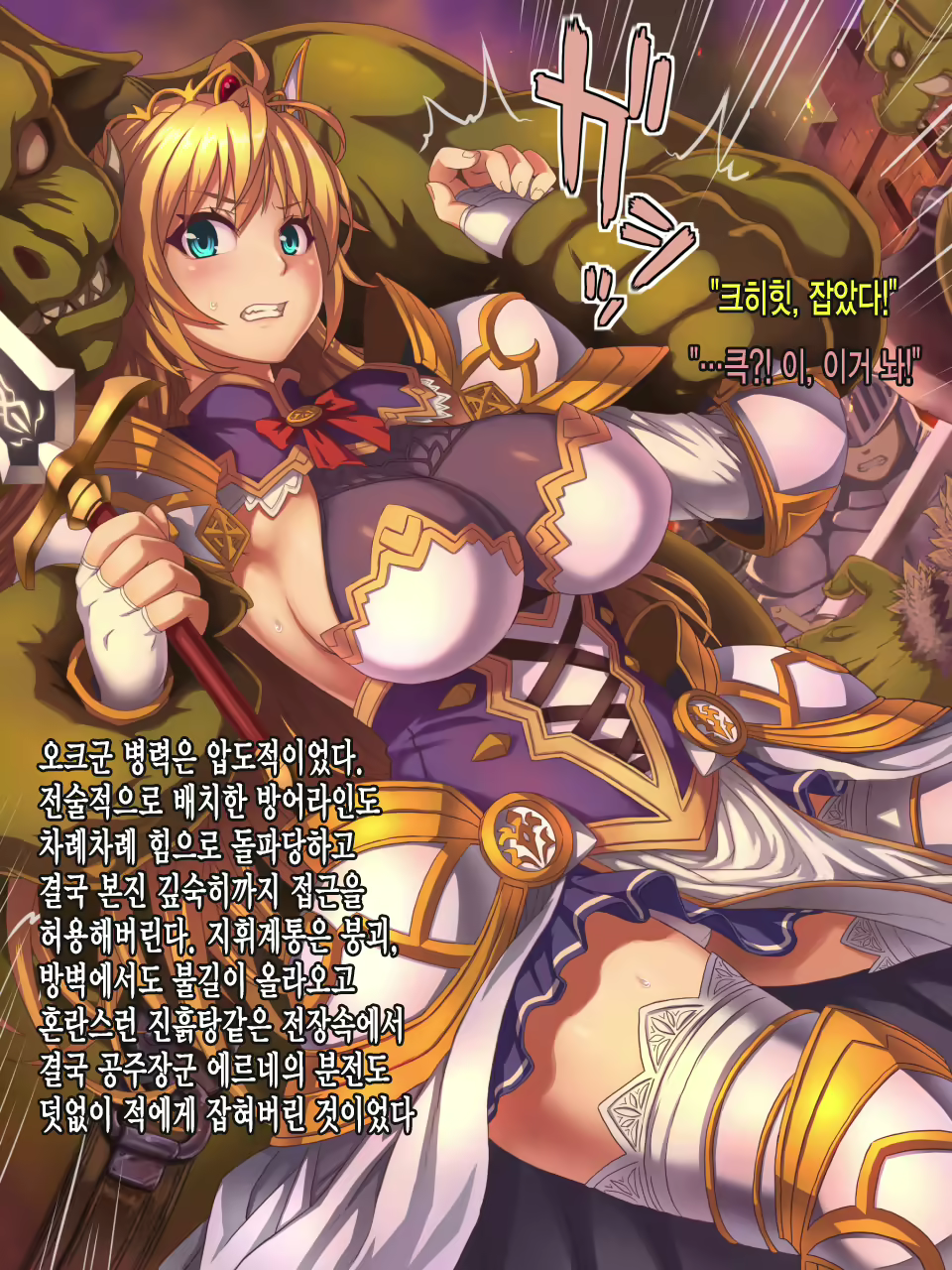 Content 1137612 - 39 페이지