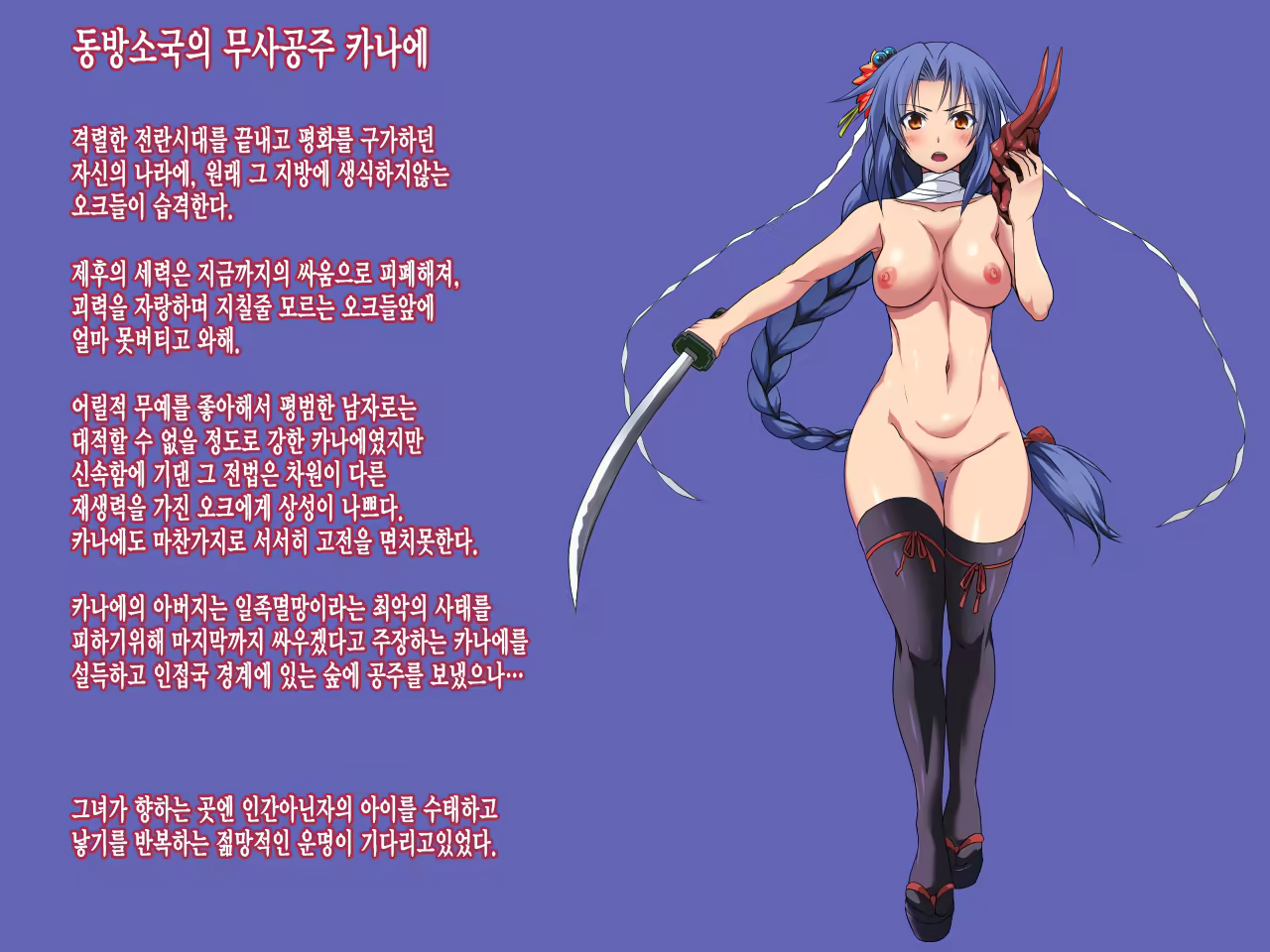 Content 1137612 - 4 페이지