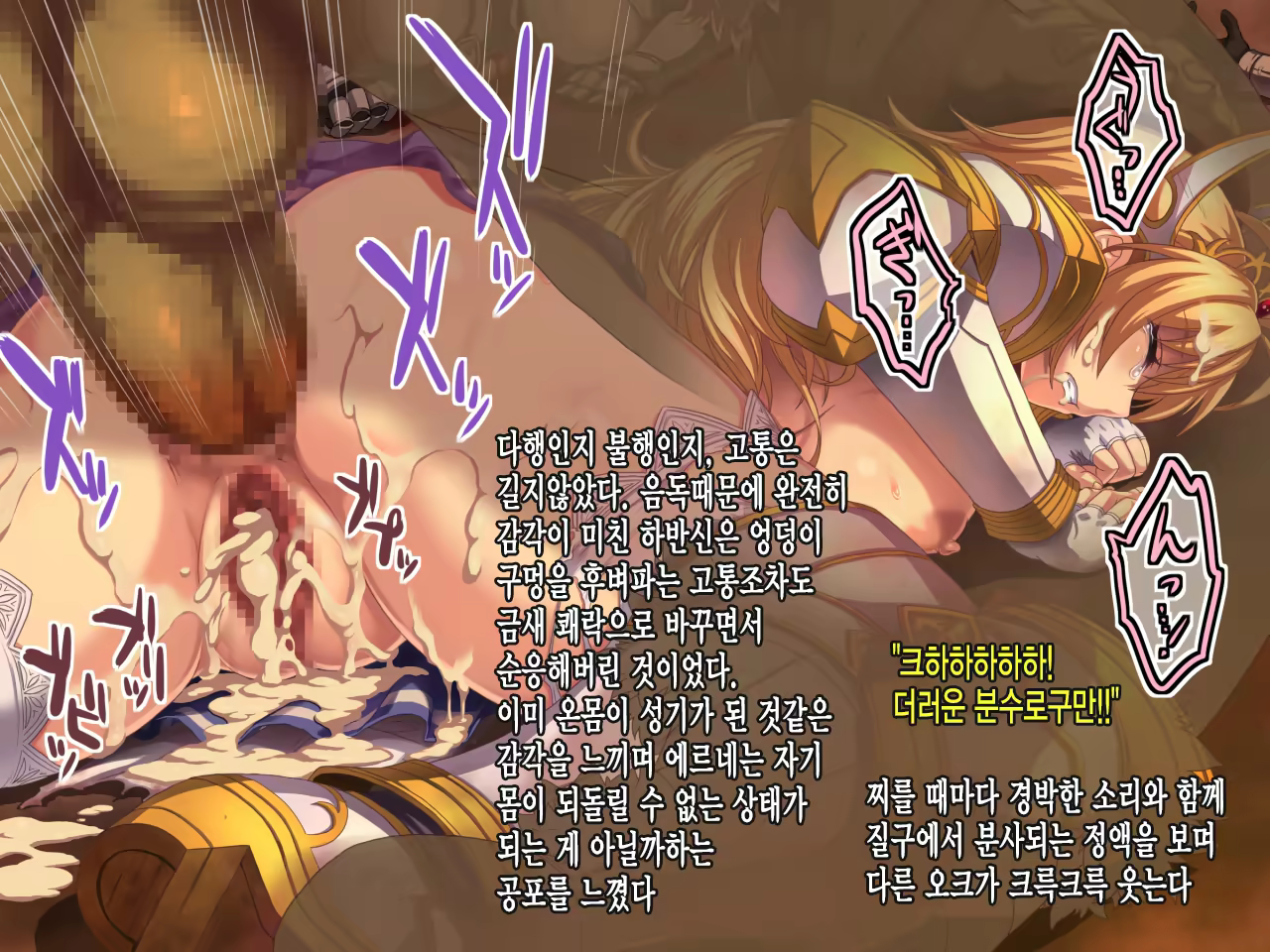 Content 1137612 - 54 페이지