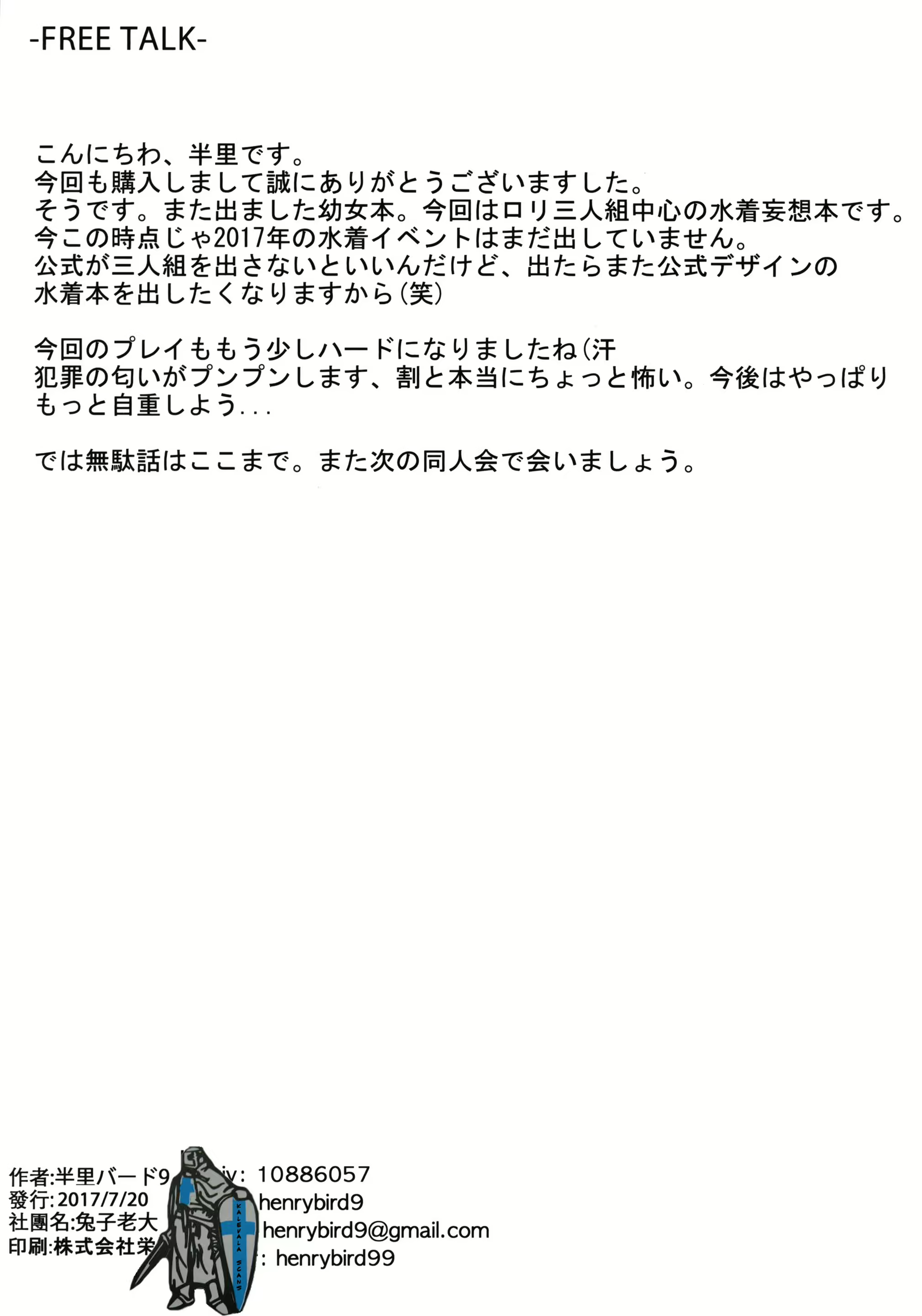 Content 1137725 - 18 페이지