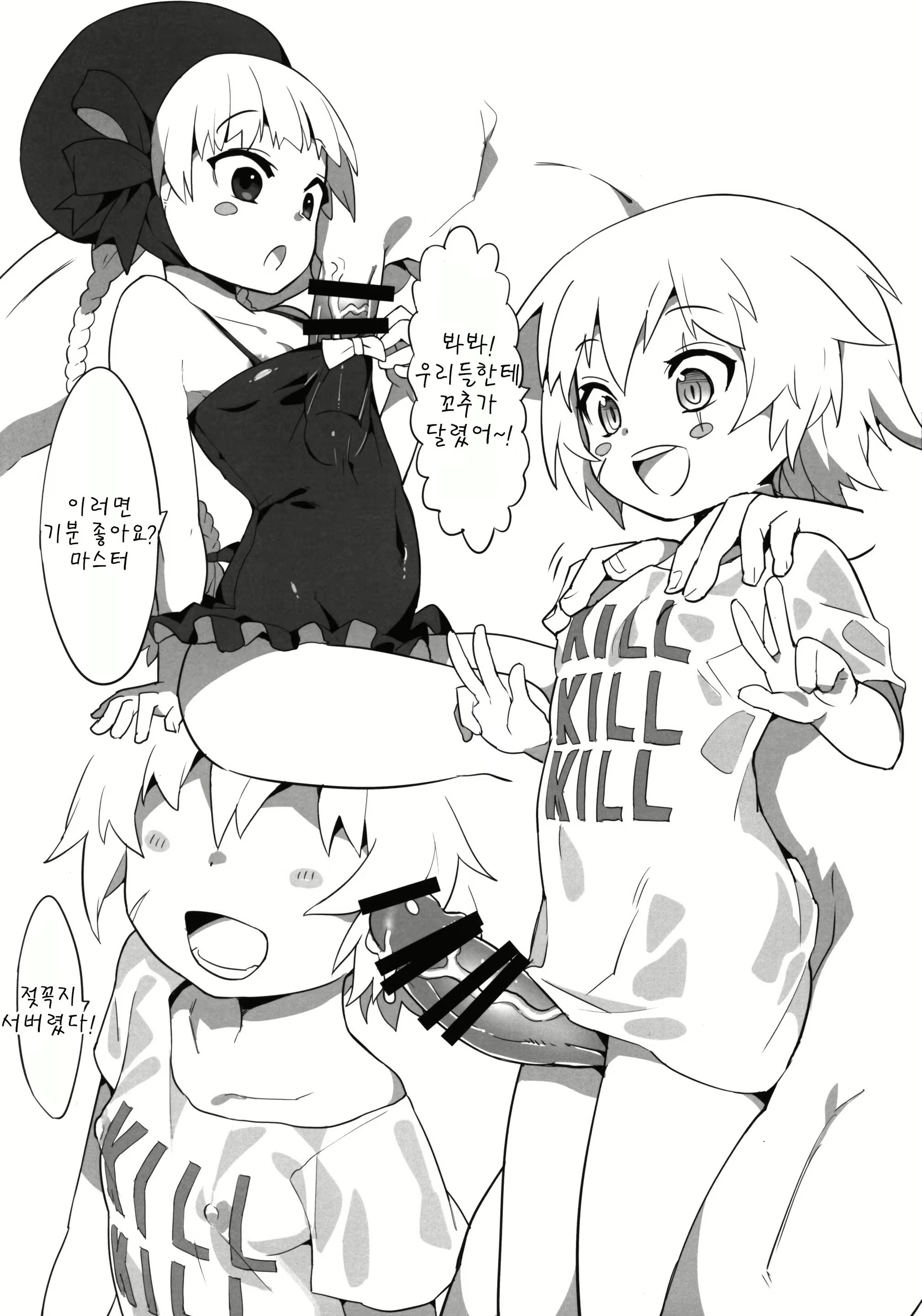 Content 1137725 - 7 페이지