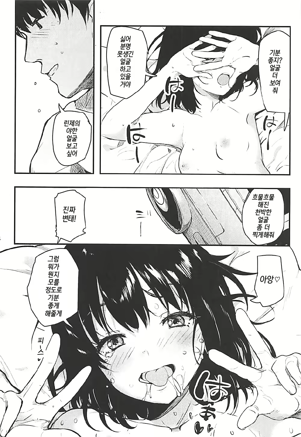 Content 1137733 - 13 페이지