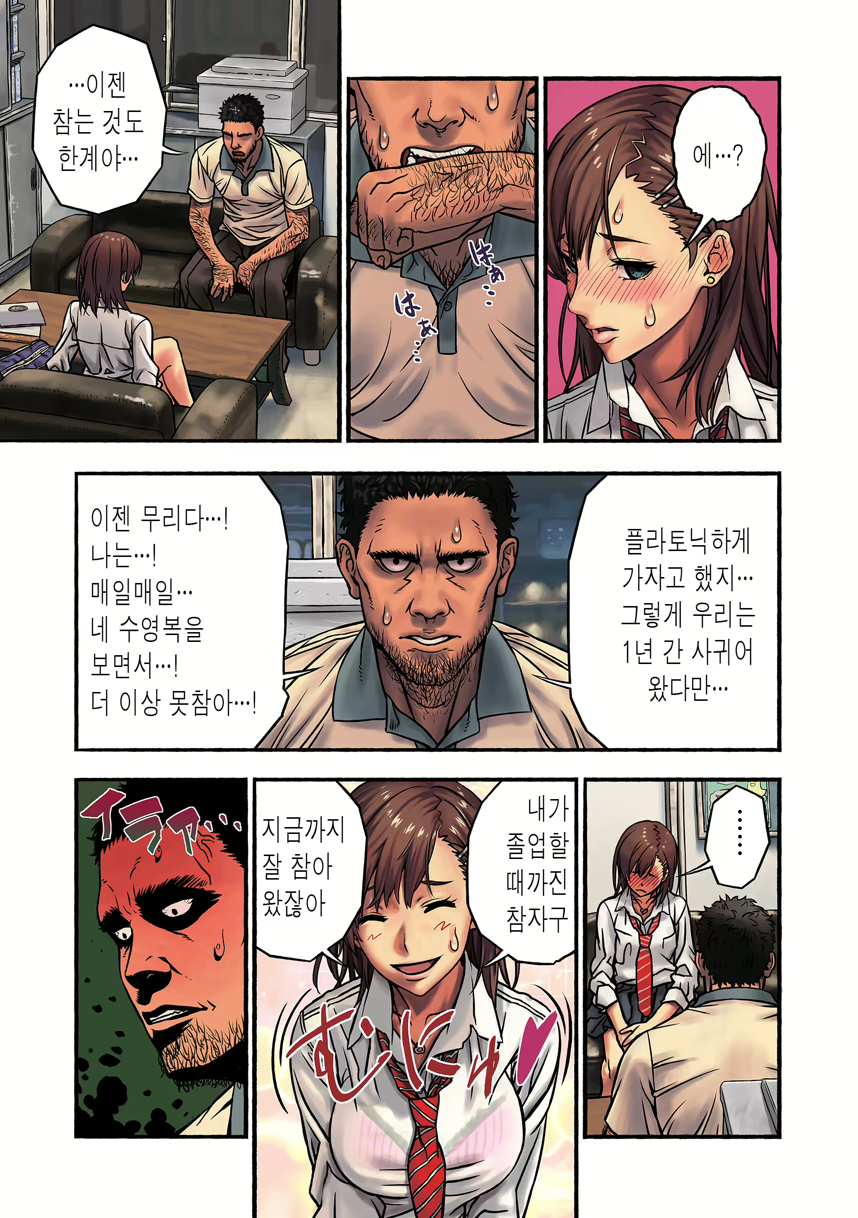 Content 1137775 - 13 페이지