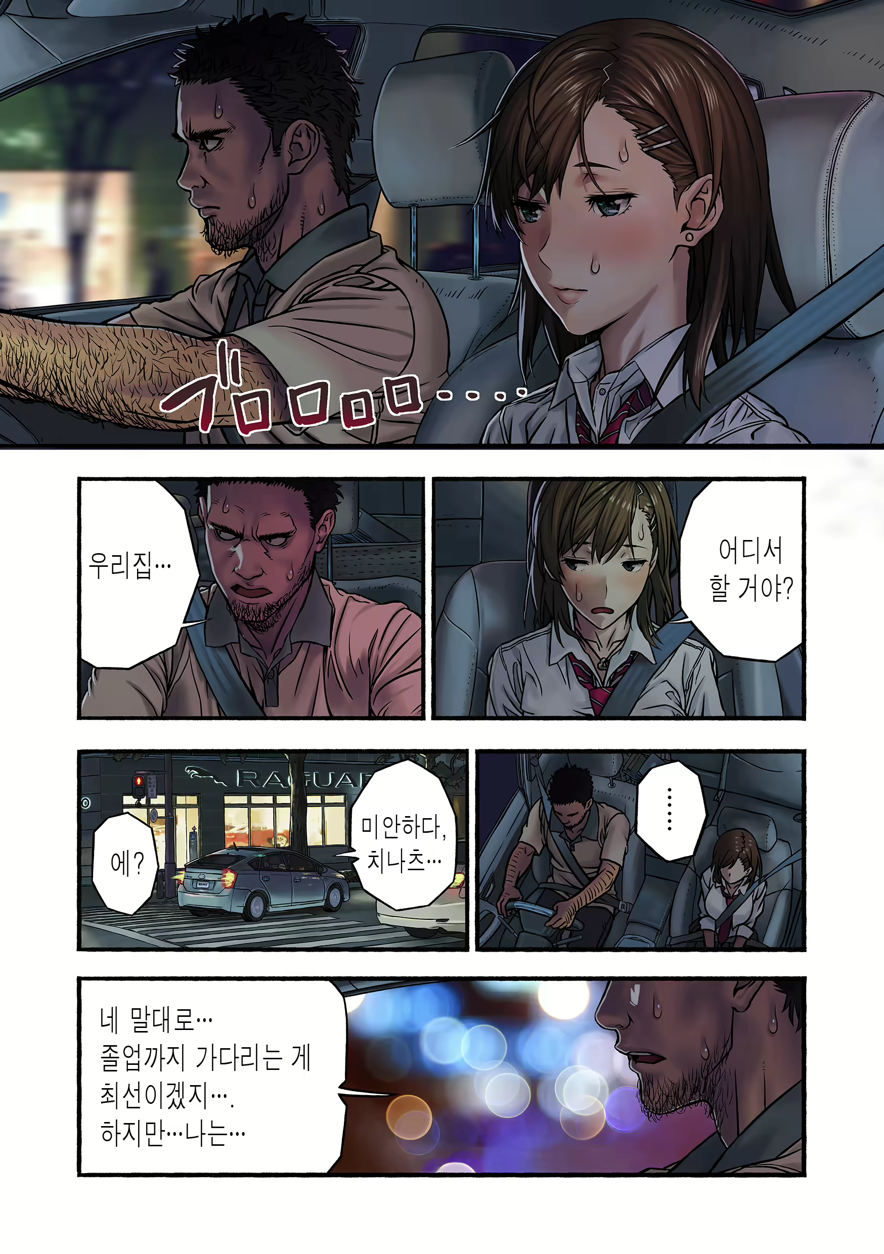 Content 1137775 - 15 페이지