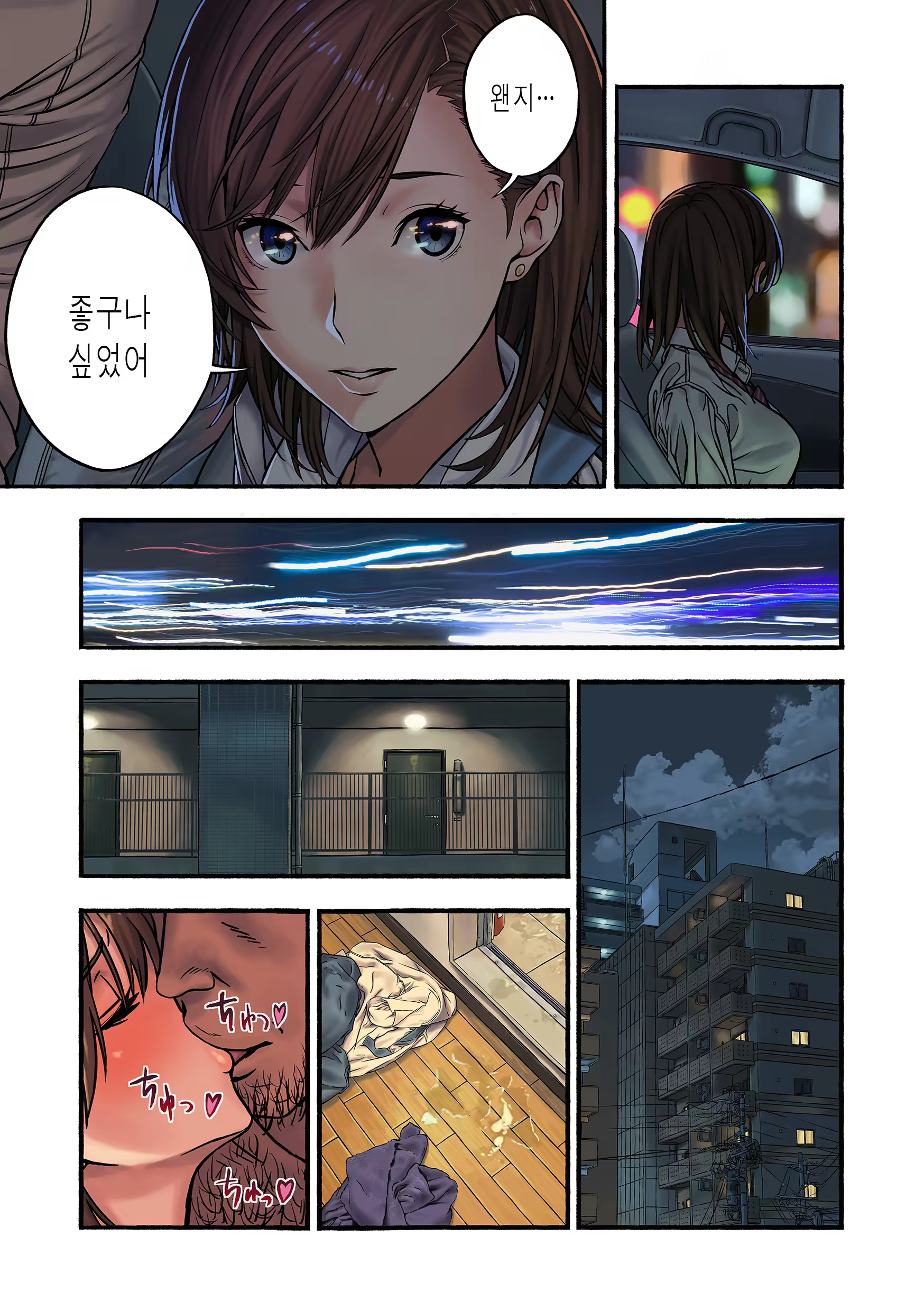 Content 1137775 - 19 페이지