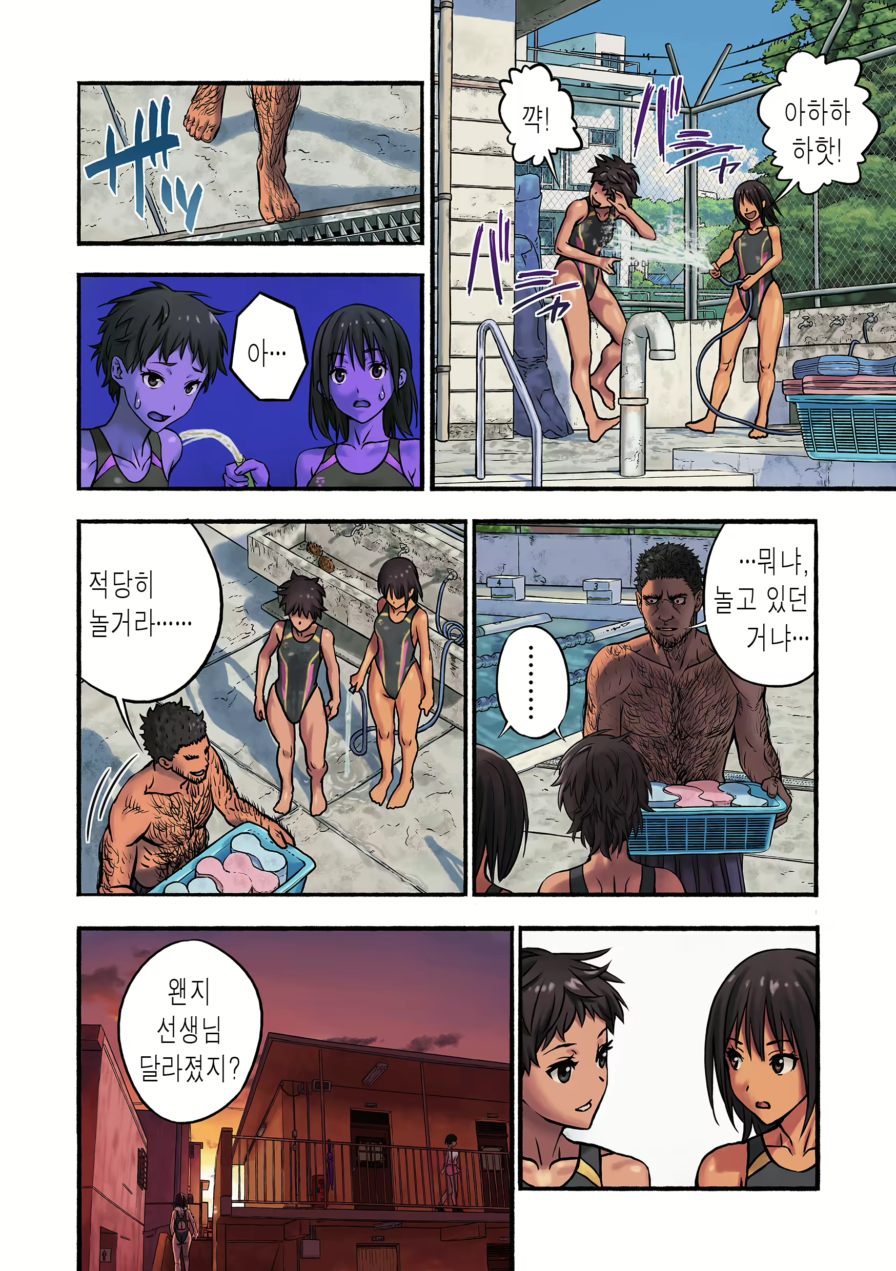 Content 1137775 - 42 페이지